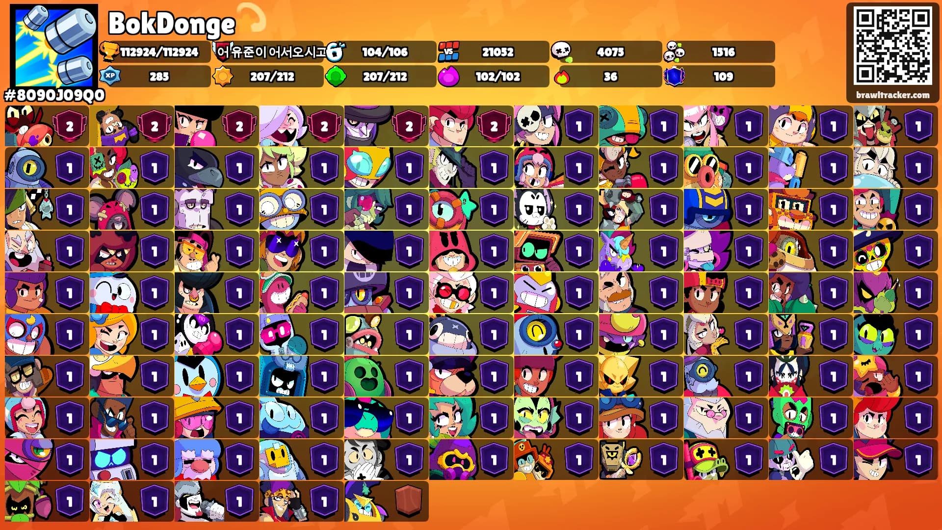 BokDonge💫's Ranks