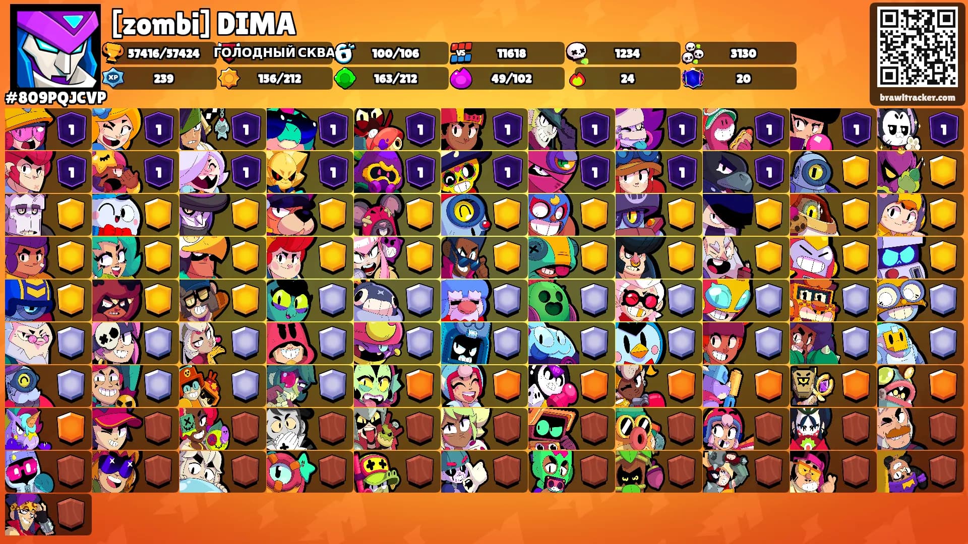 [zombi] DIMA's Ranks