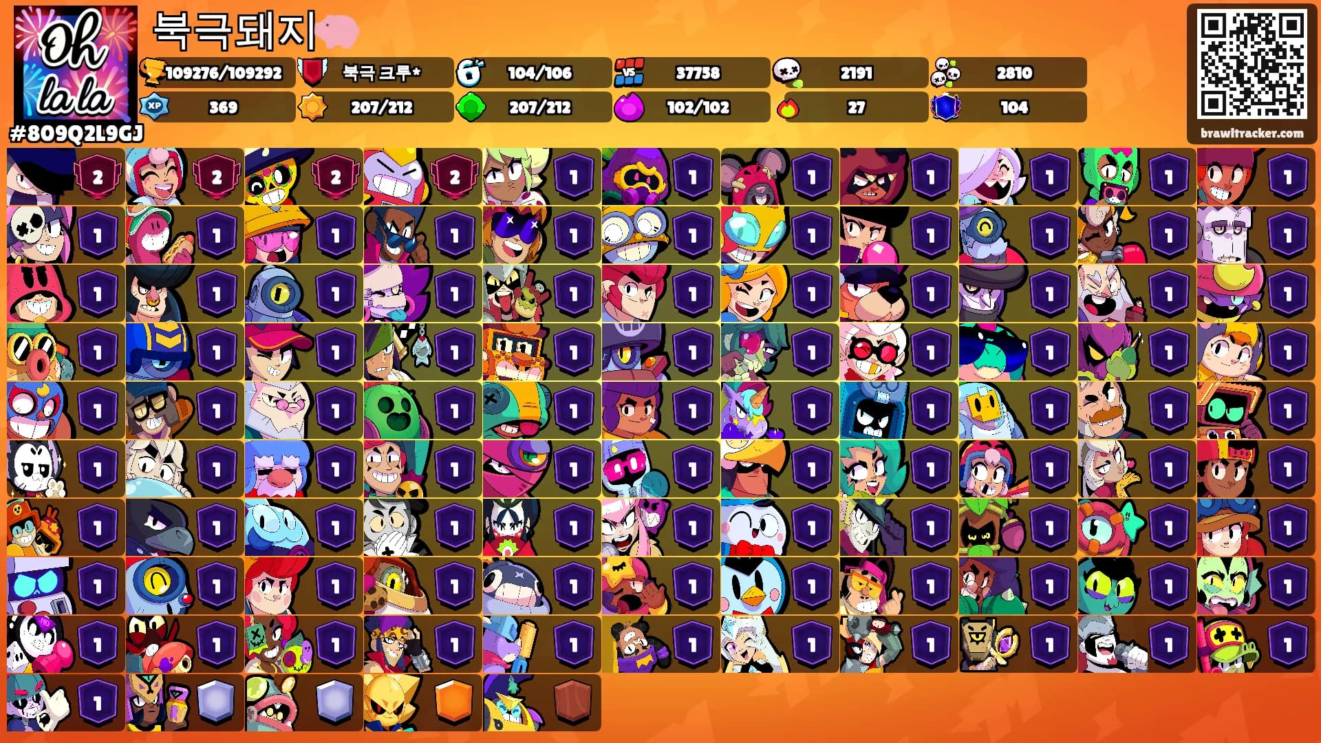 북극돼지🐖's Ranks