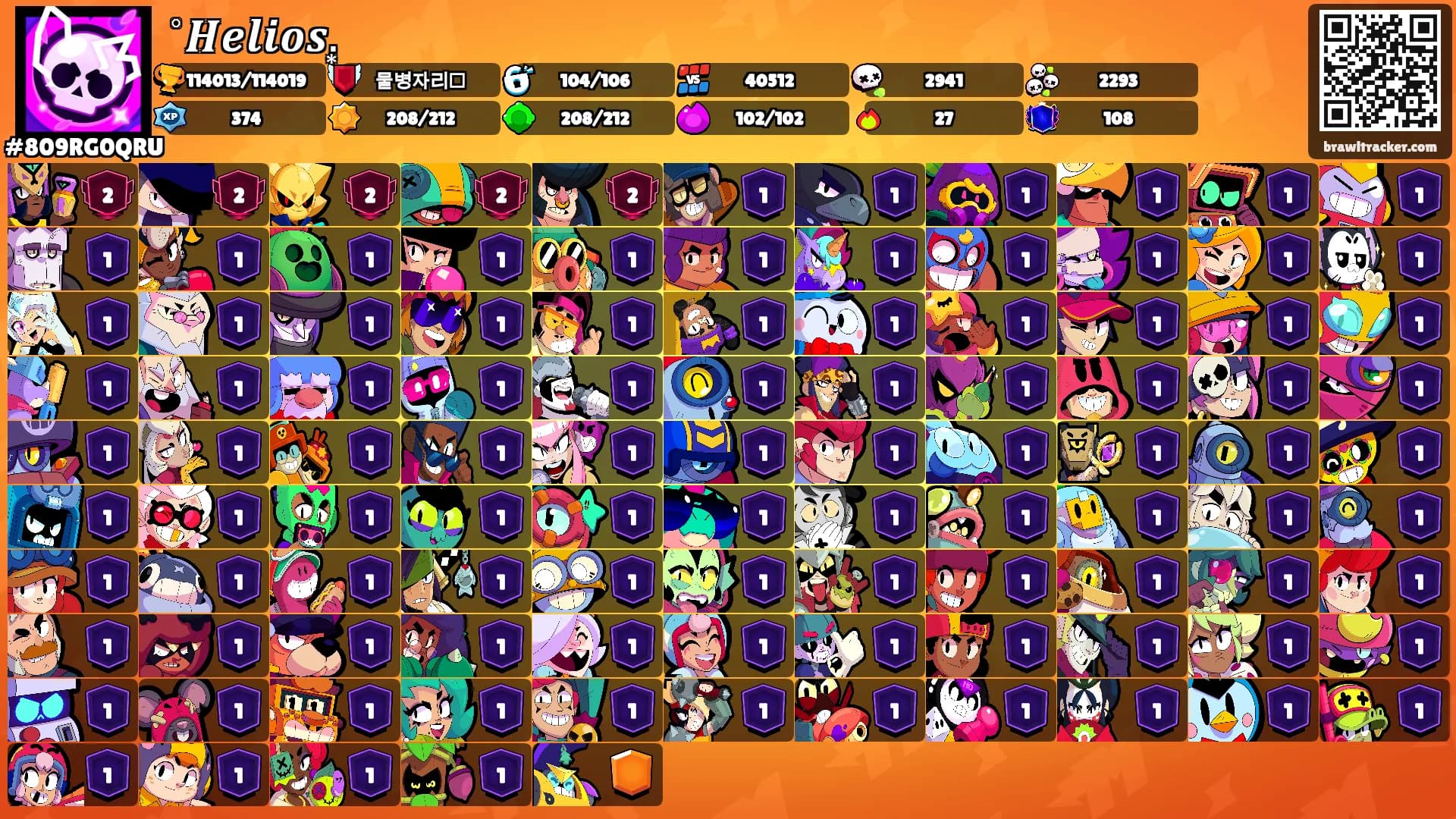 ˚𝑯𝒆𝒍𝒊𝒐𝒔.͙'s Ranks
