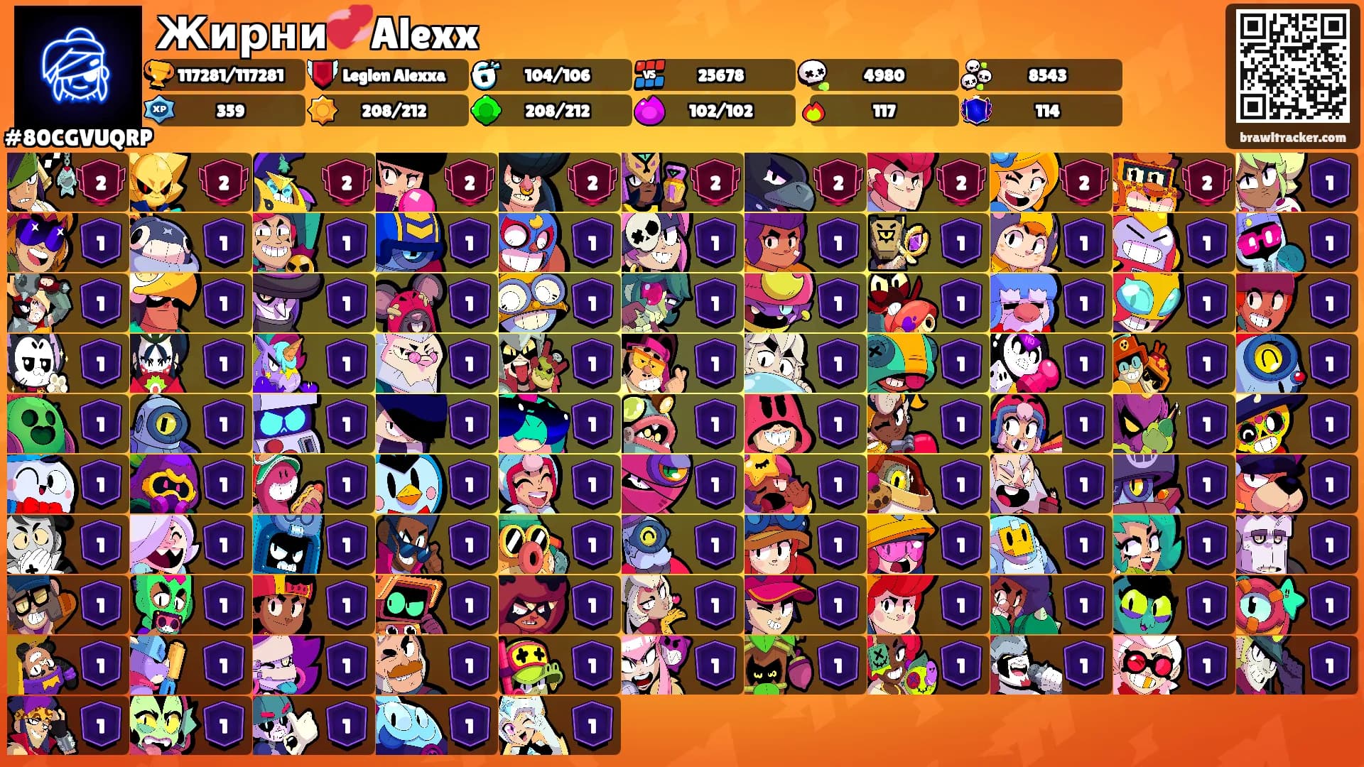 Жирни💞Alexx's Ranks