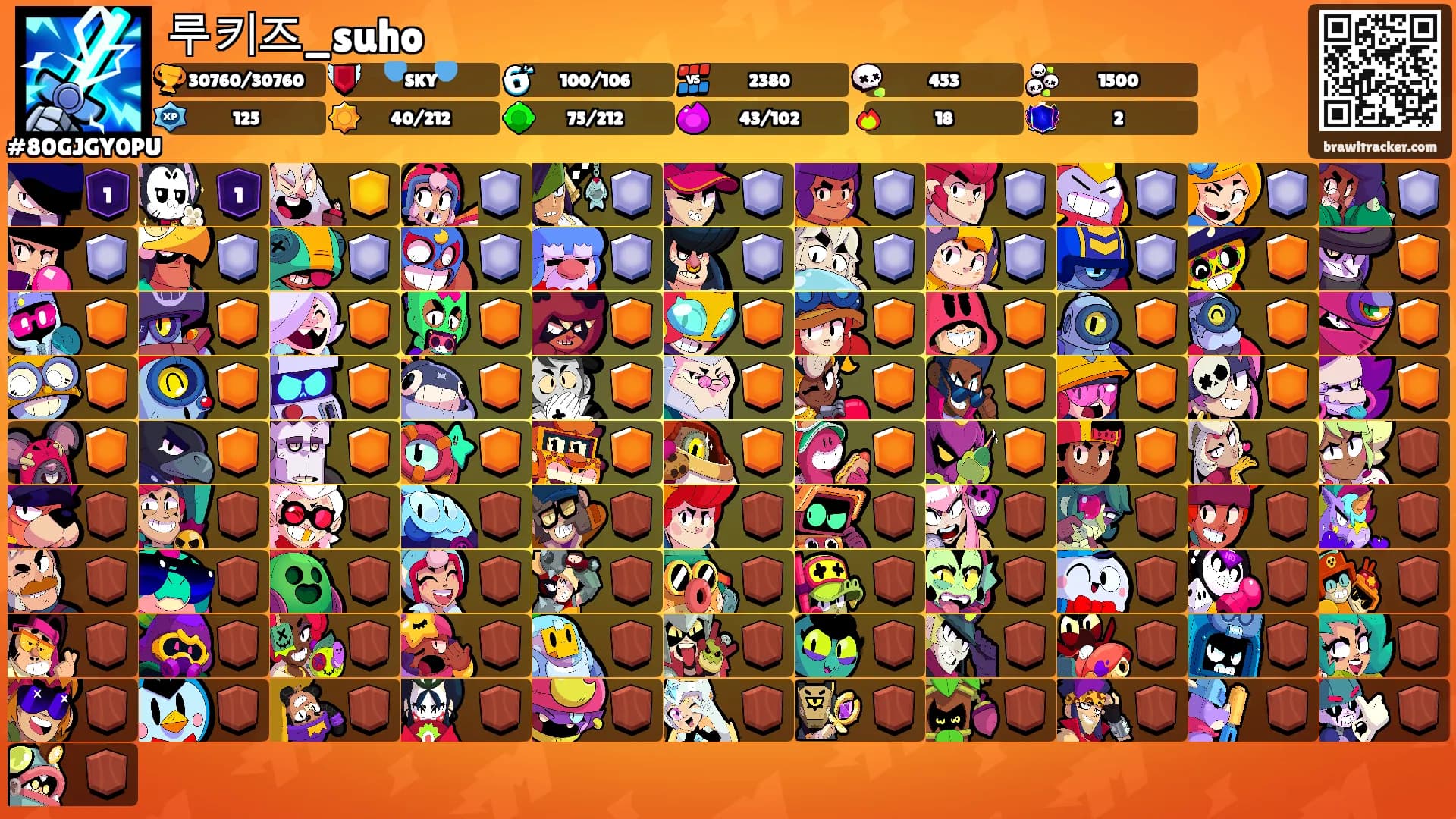 루키즈_suho's Ranks