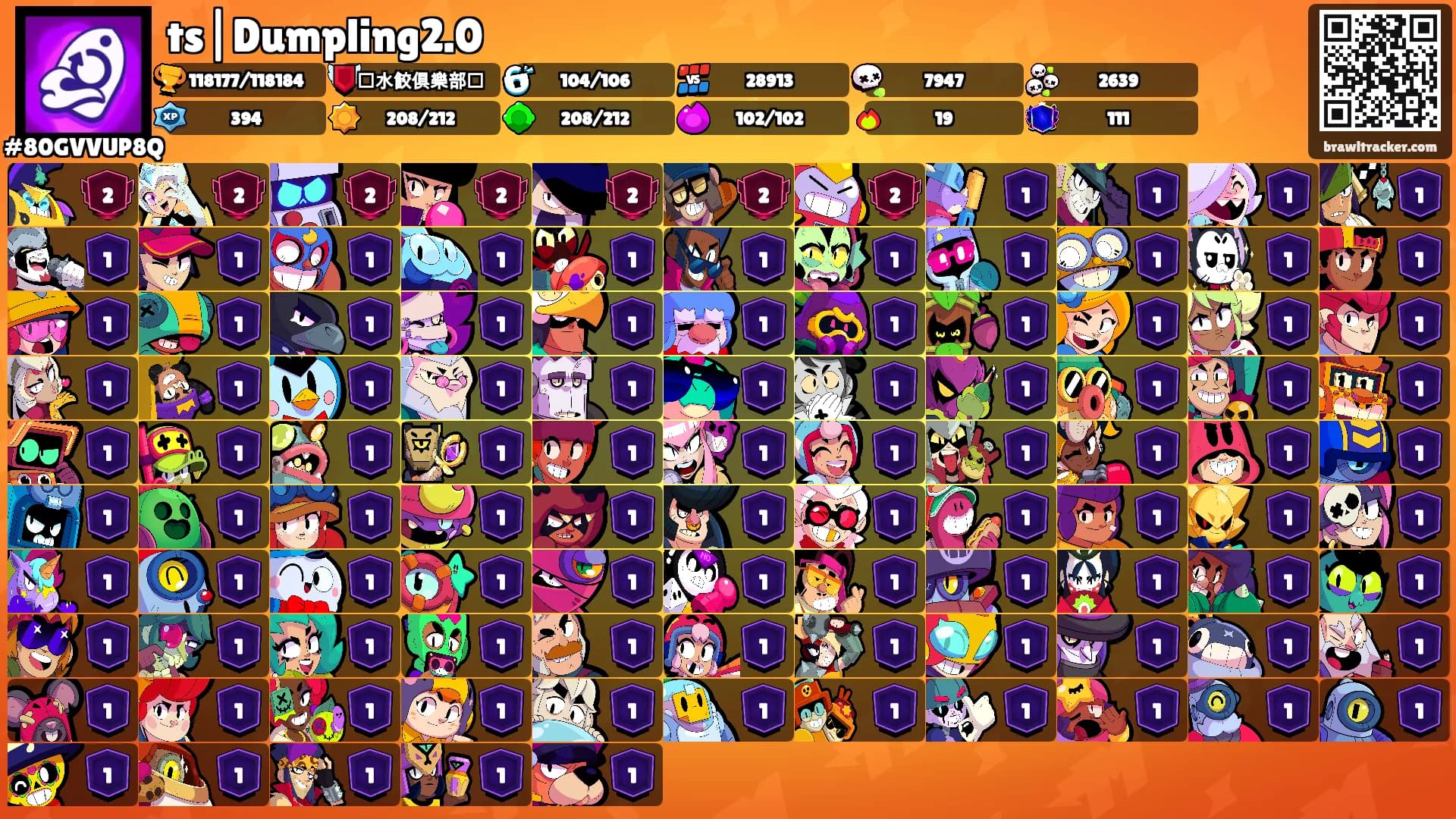 ts|Dumpling2.0's Ranks