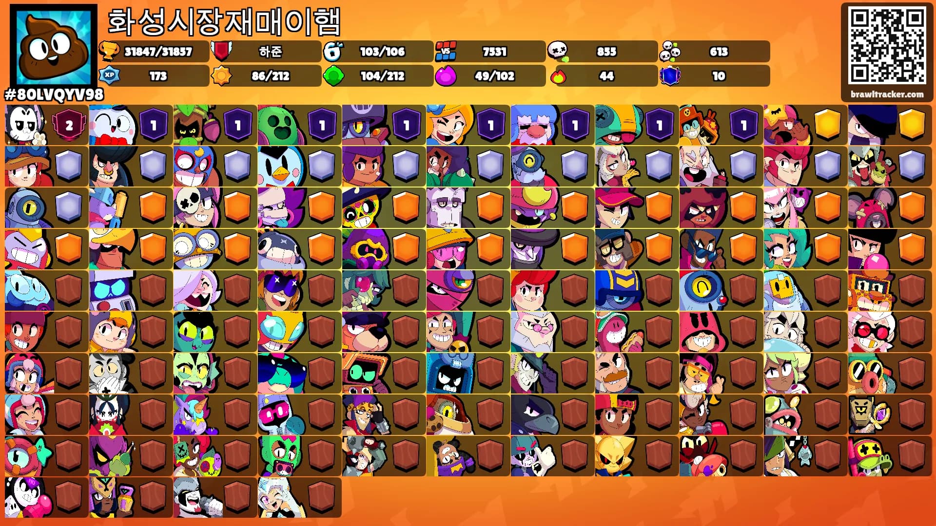 화성시장재매이햄's Ranks