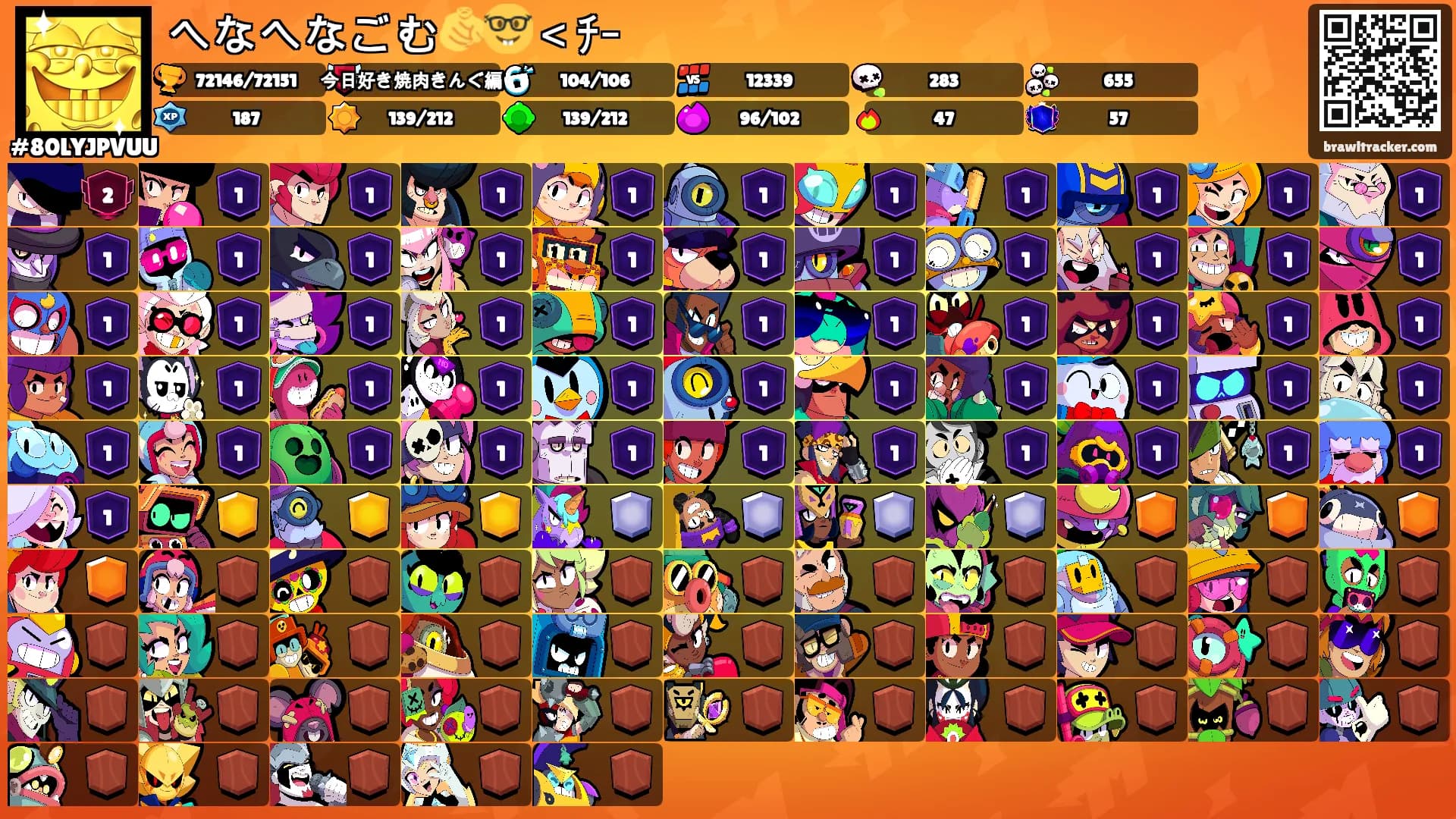 へなへなごむ🫵🤓＜ﾁｰ's Ranks