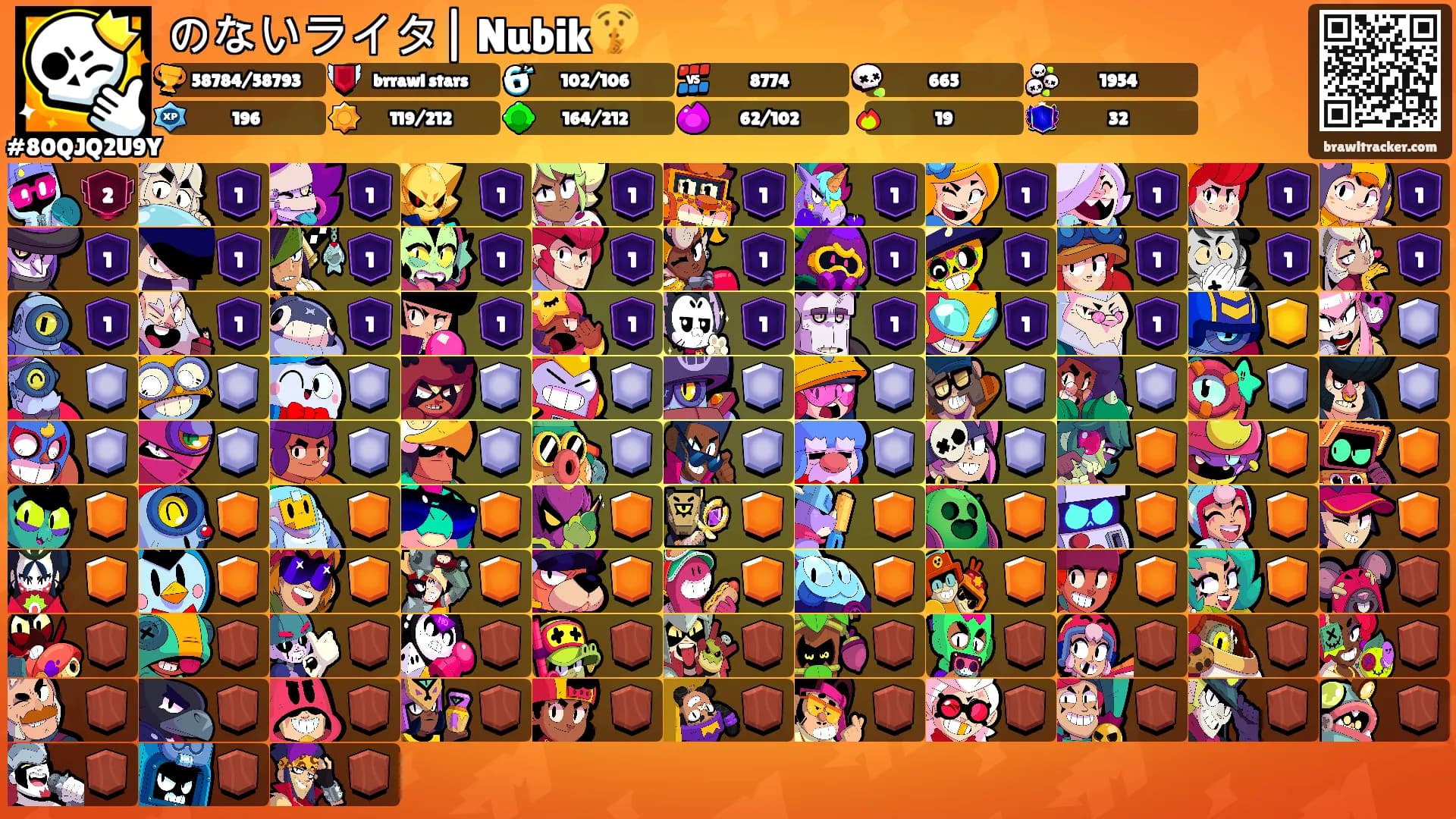 のないライタ| Nubik🤫's Ranks