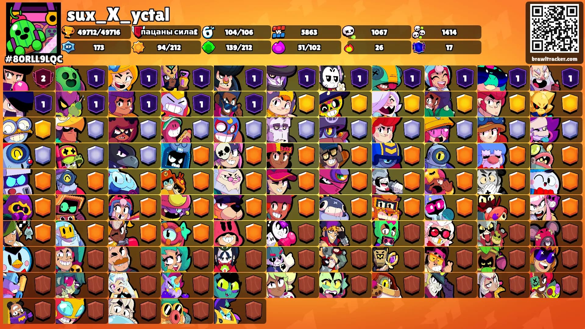 sux_X_yctal's Ranks