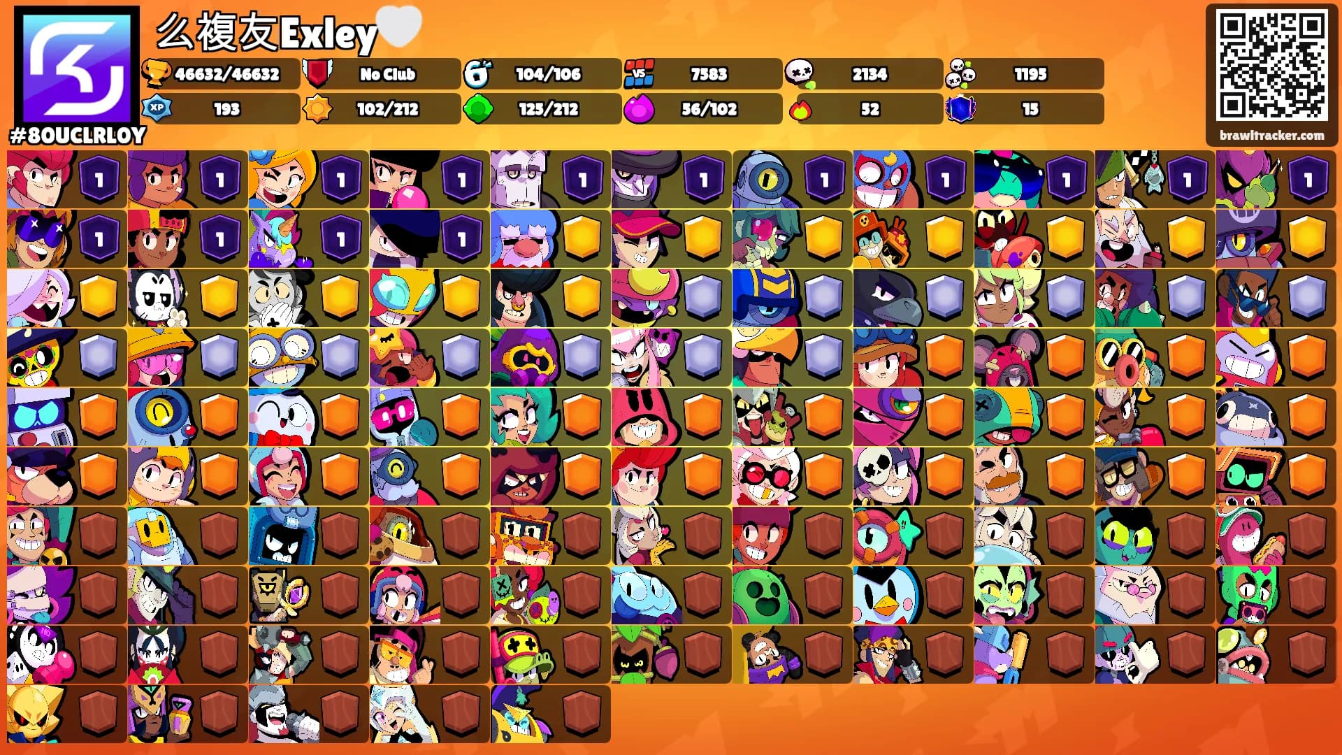 么複友Exley🤍's Ranks