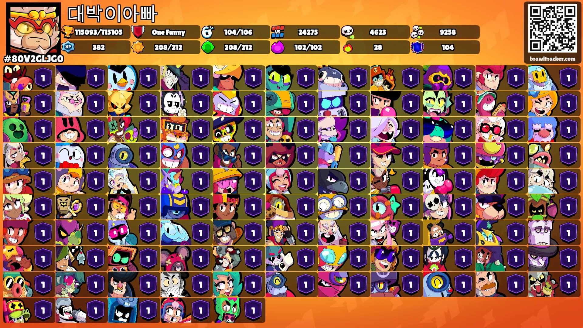 대박이아빠's Ranks