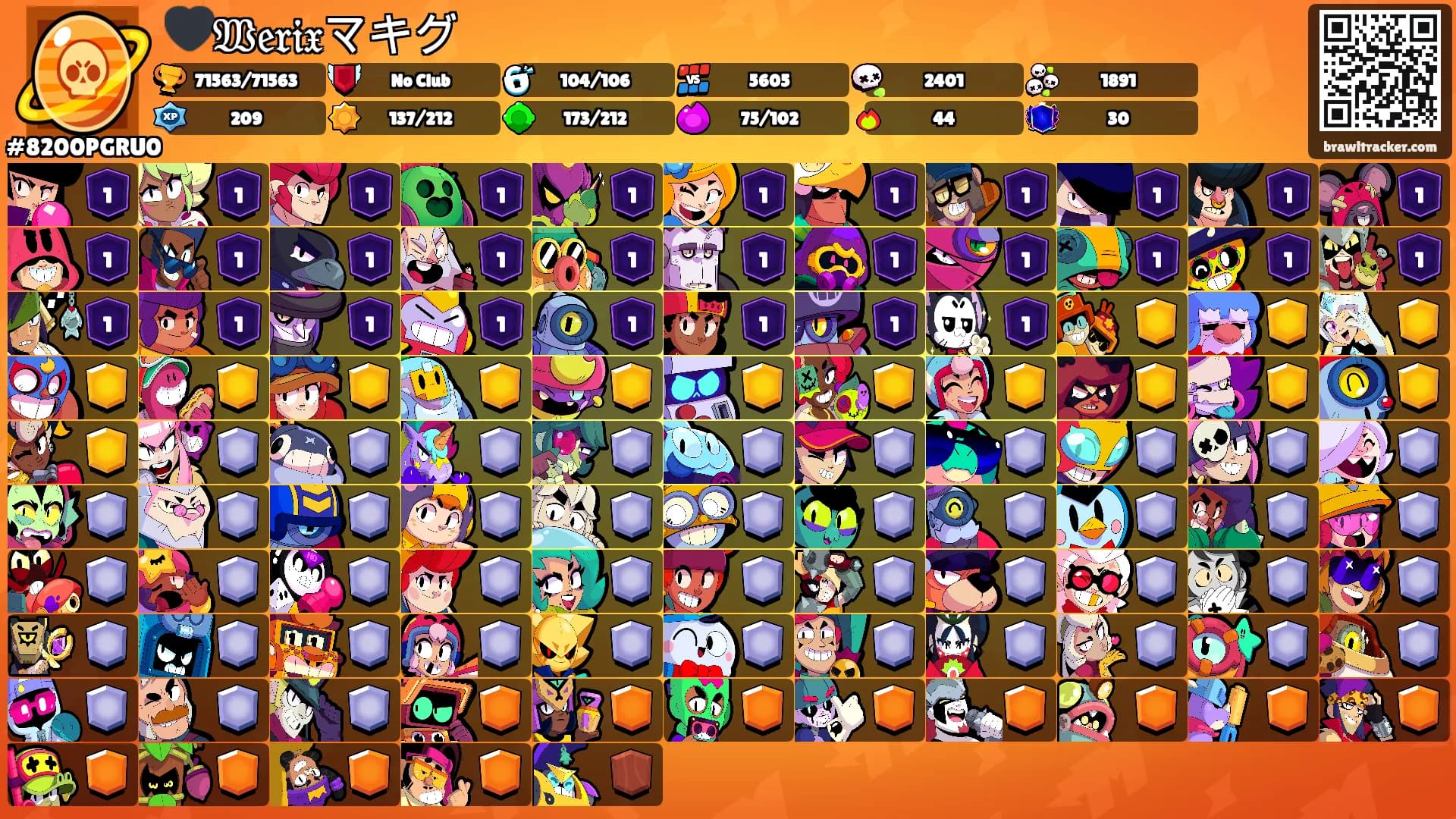 🖤𝔚𝔢𝔯𝔦𝔵マキグ's Ranks