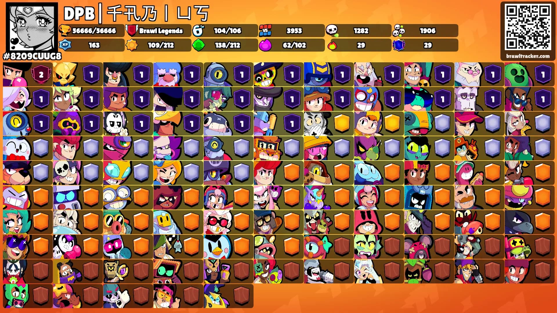 DPB|千卂乃丨ㄩ丂's Ranks