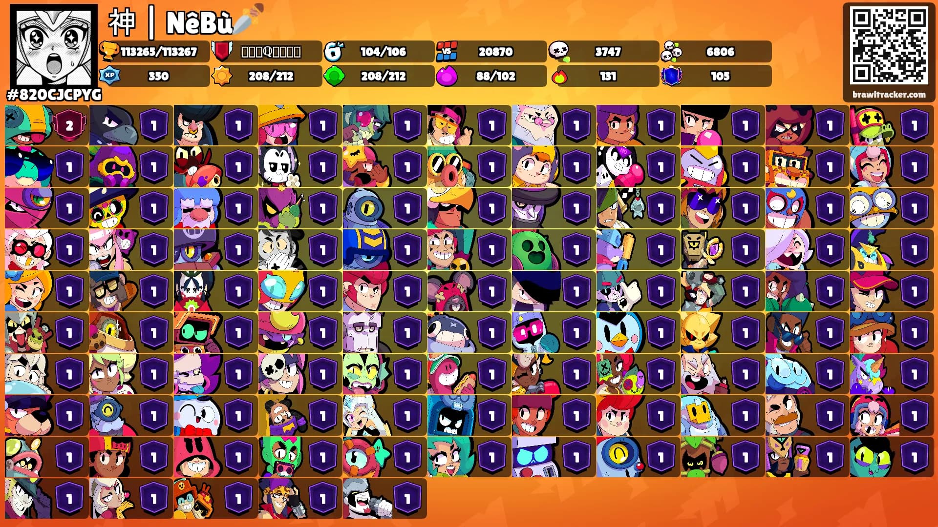 神 | NêBù🗡️'s Ranks