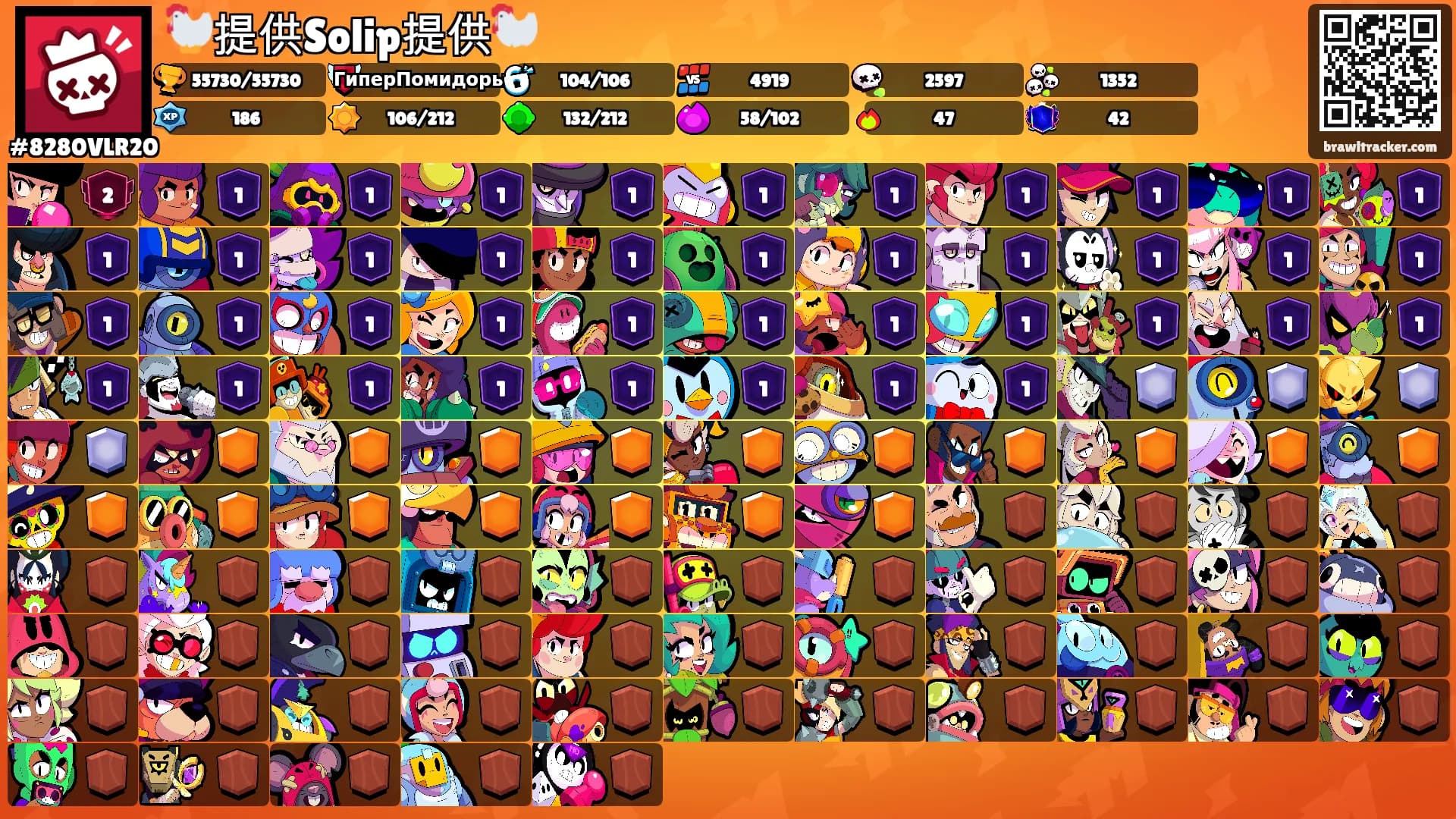 🐓提供Solip提供🐓's Ranks