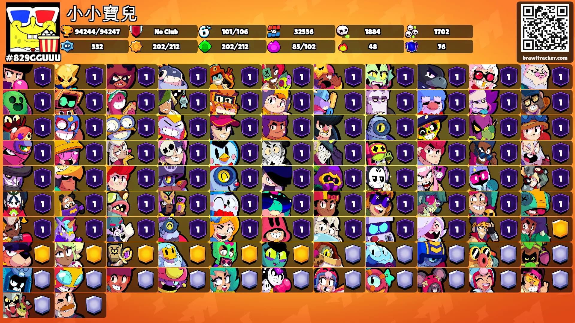 小小寶兒's Ranks