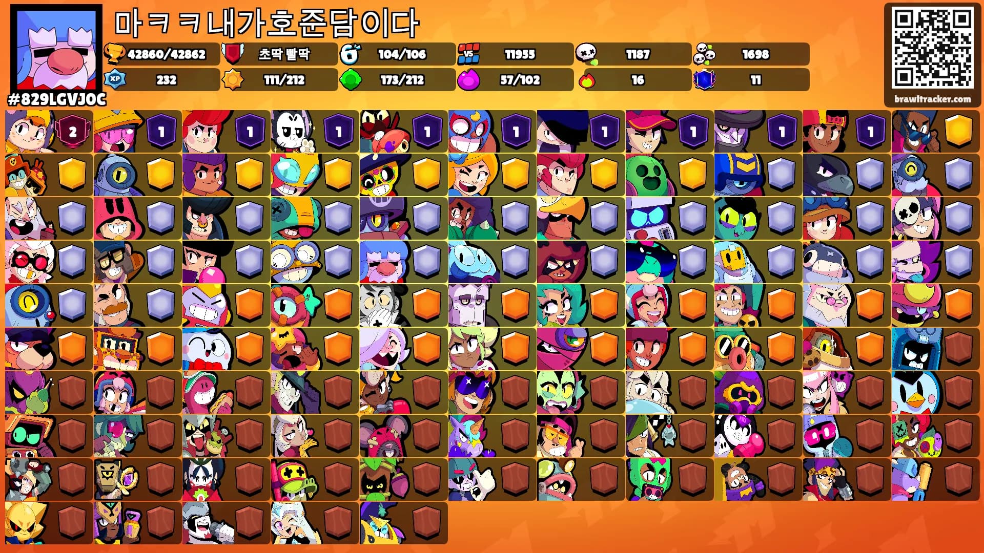 마ㅋㅋ내가호준담이다's Ranks