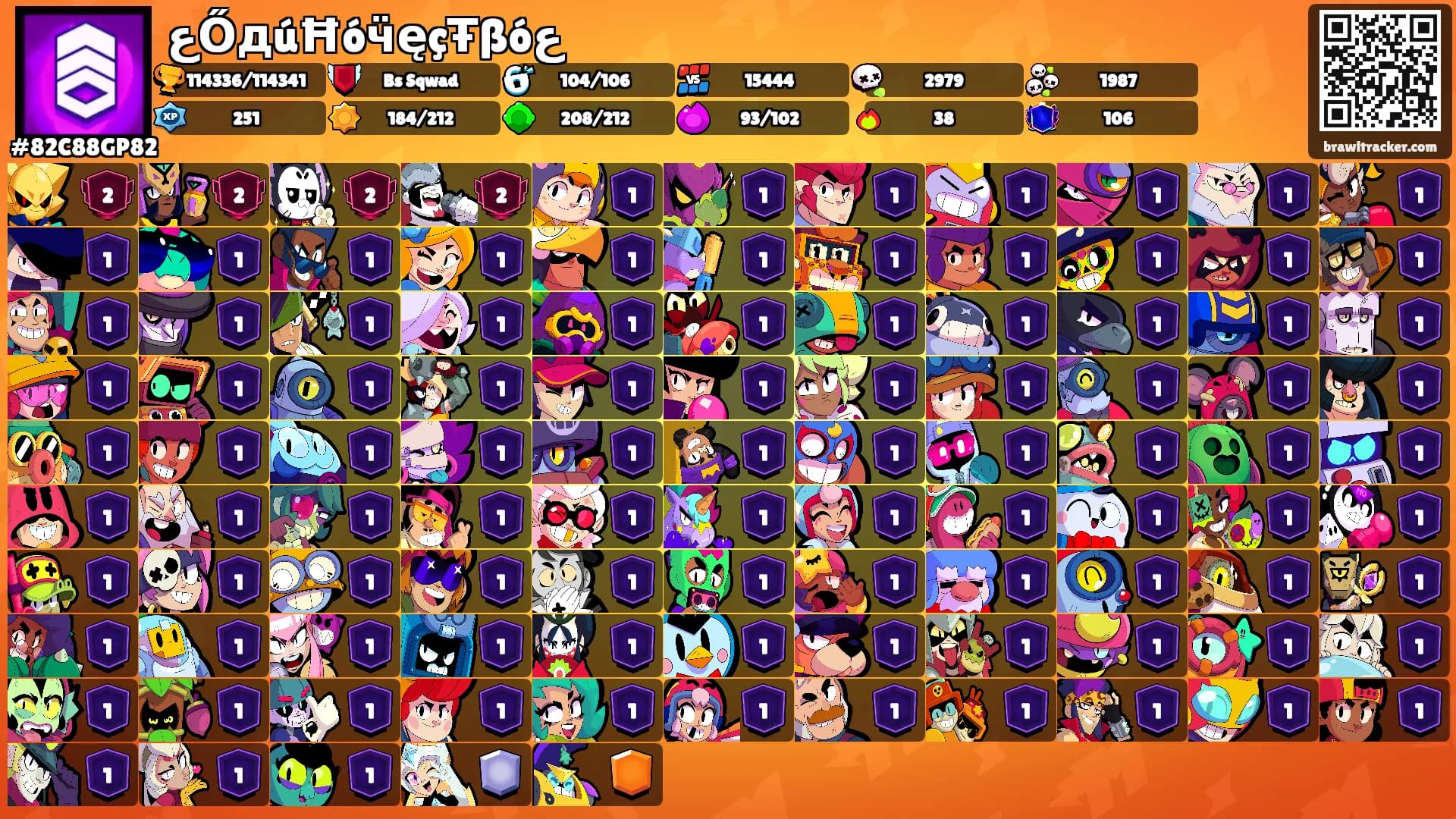 عŐдúĦóӵęçŦßóع's Ranks