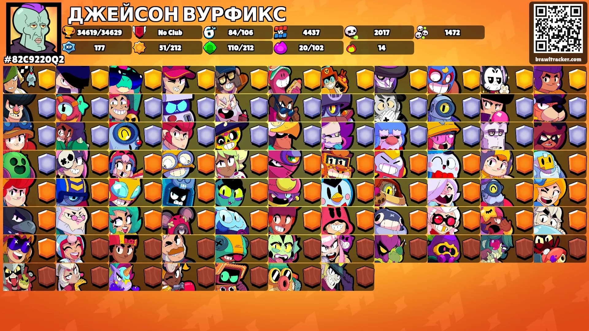 ДЖЕЙСОН ВУРФИКС's Ranks