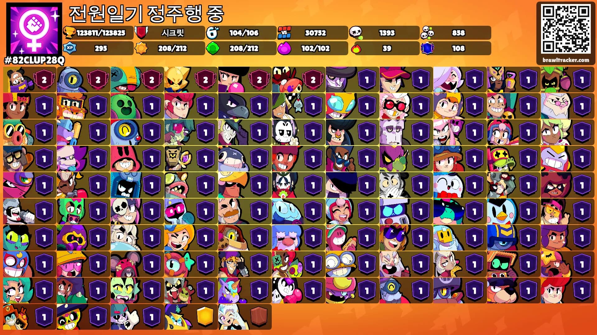 전원일기 정주행 중's Ranks