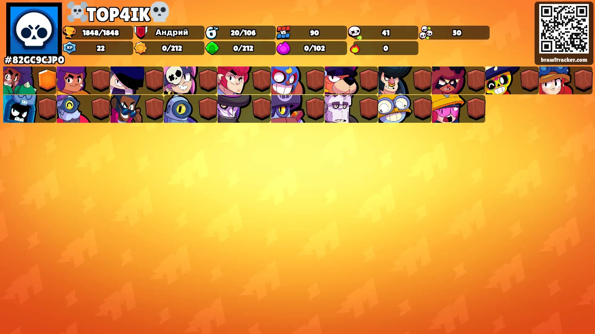 ☠️TOP4IK💀's Ranks