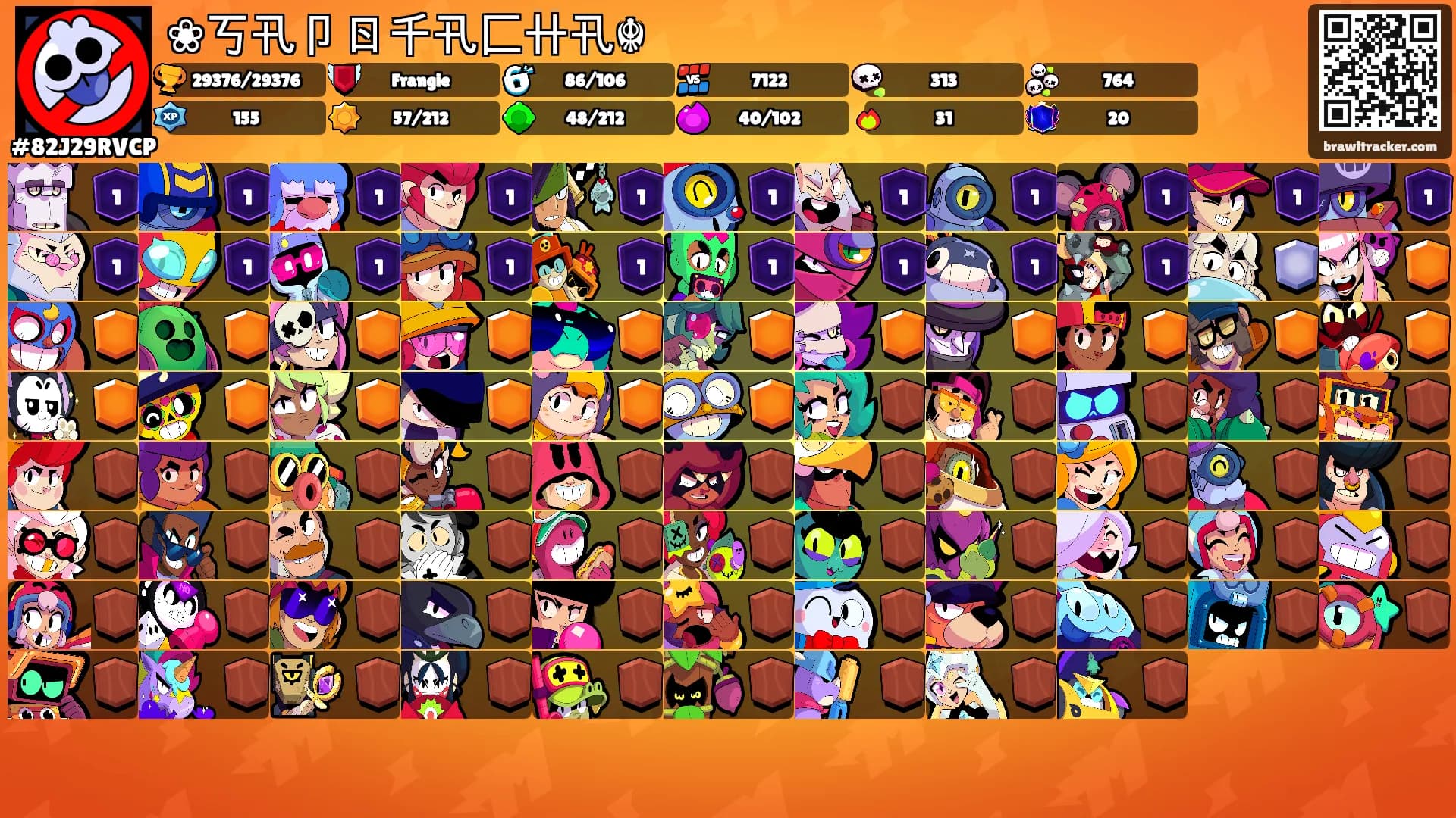 ❀丂卂卩ㄖ千卂匚卄卂☬'s Ranks