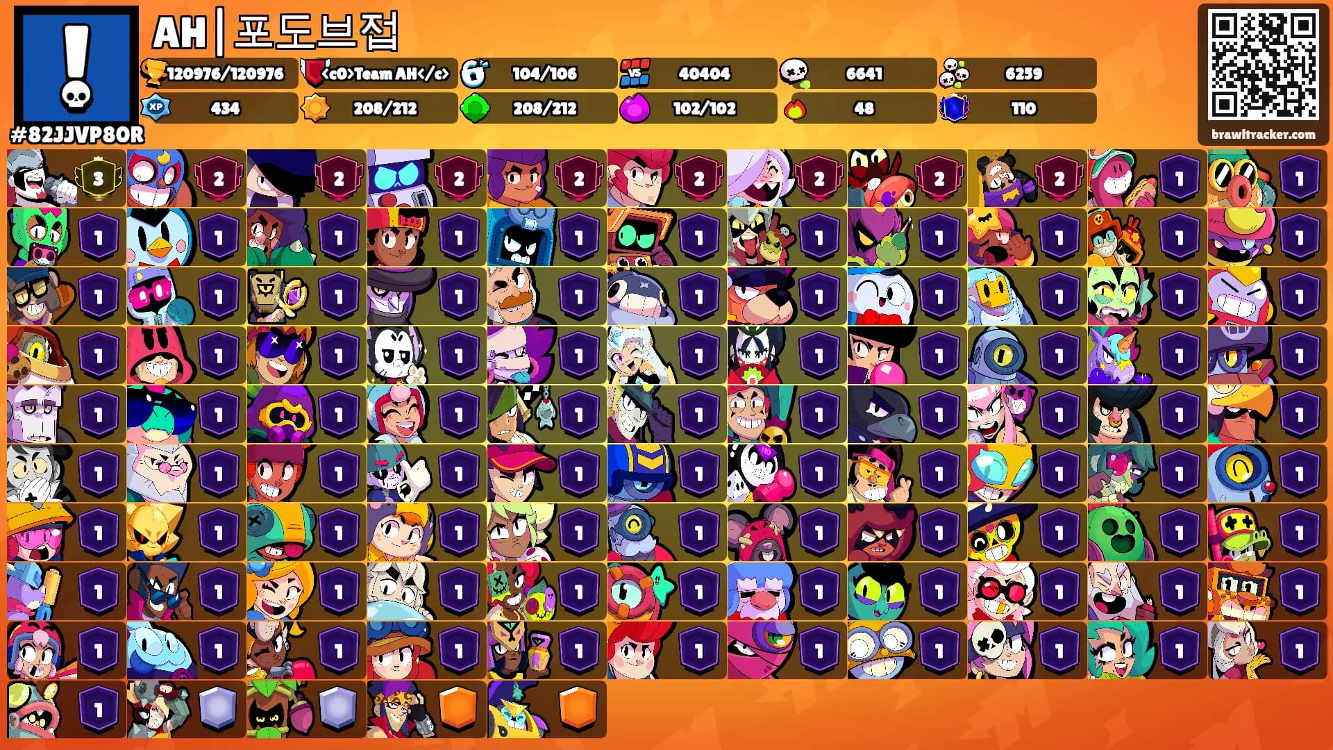 AH|포도브접's Ranks