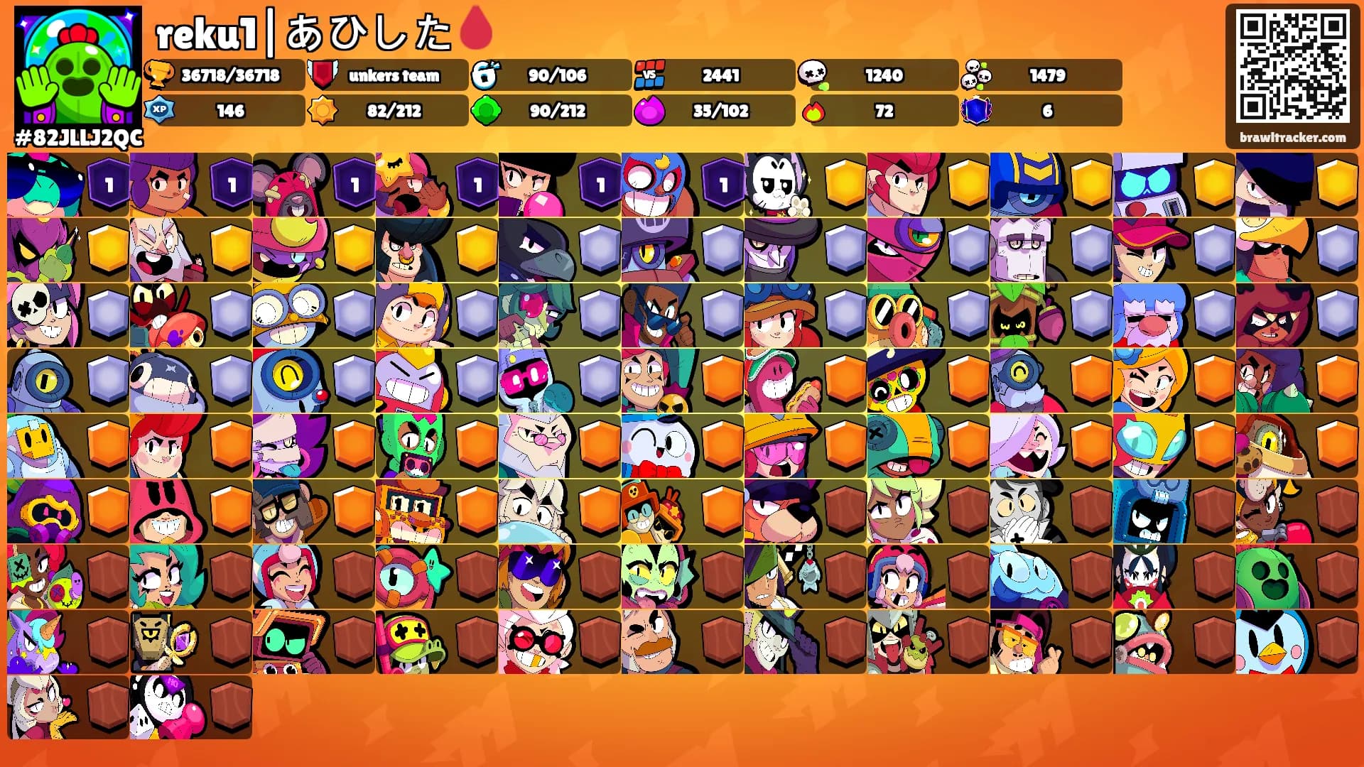 reku1|あひした🩸's Ranks