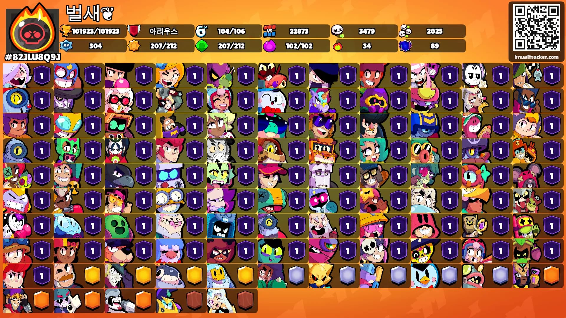 벌새❦'s Ranks