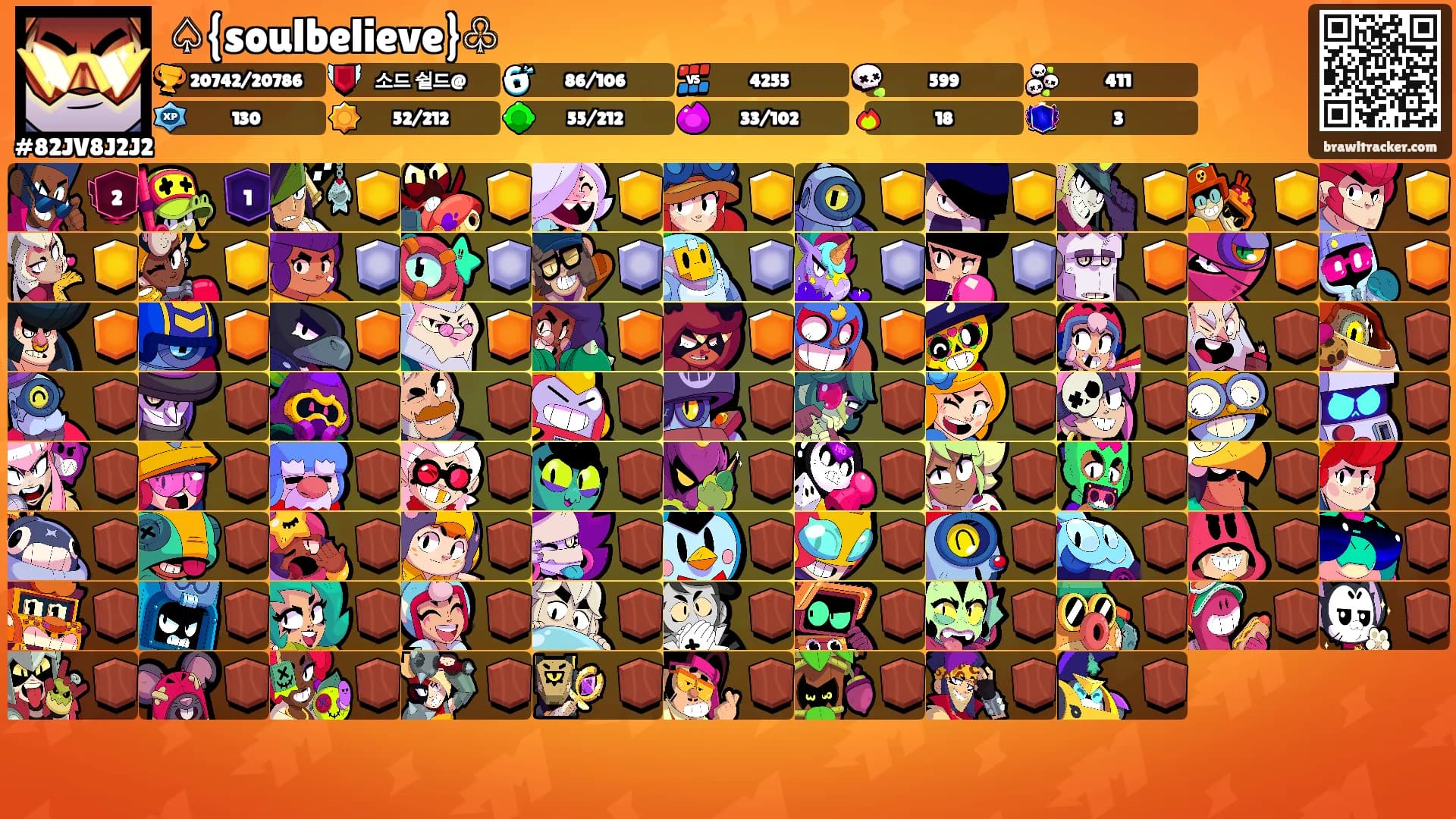 ♤{soulbelieve}♧'s Ranks