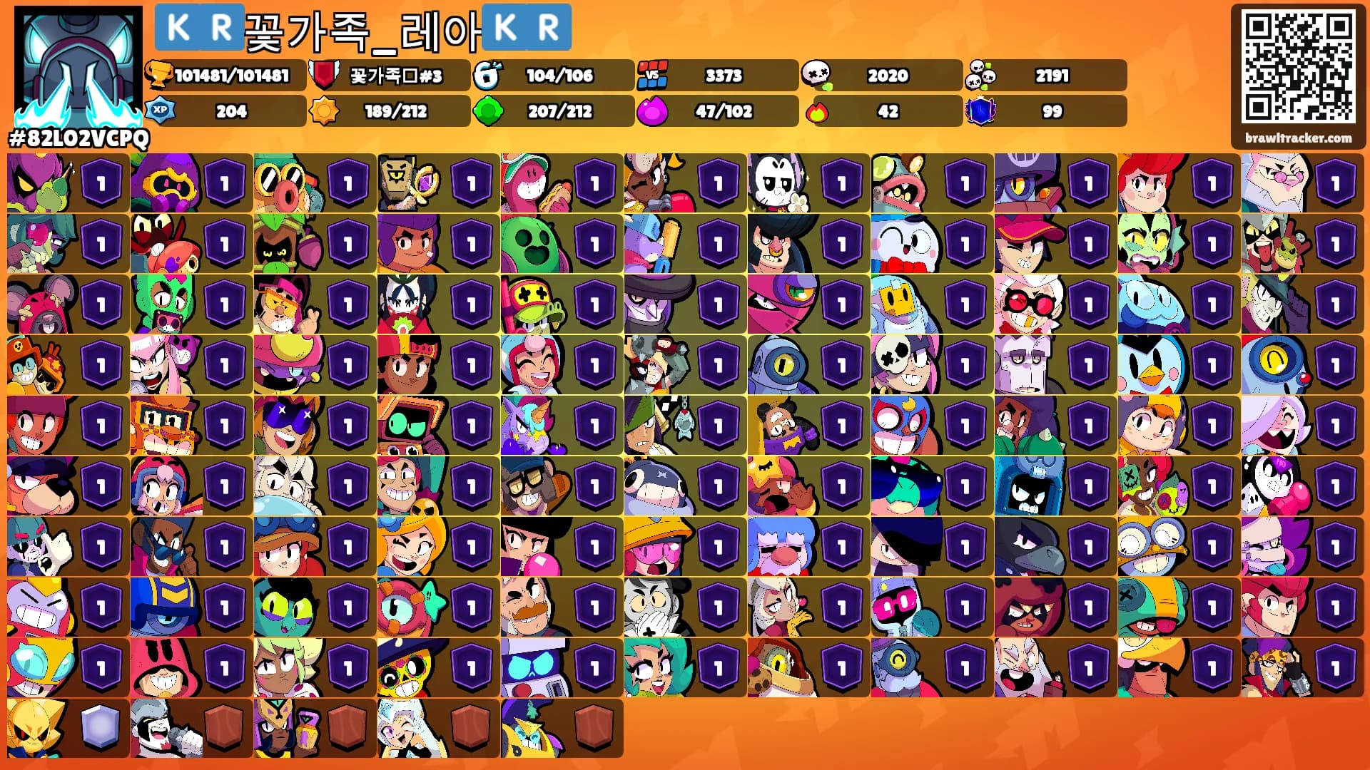 🇰🇷꽃가족_레아🇰🇷's Ranks