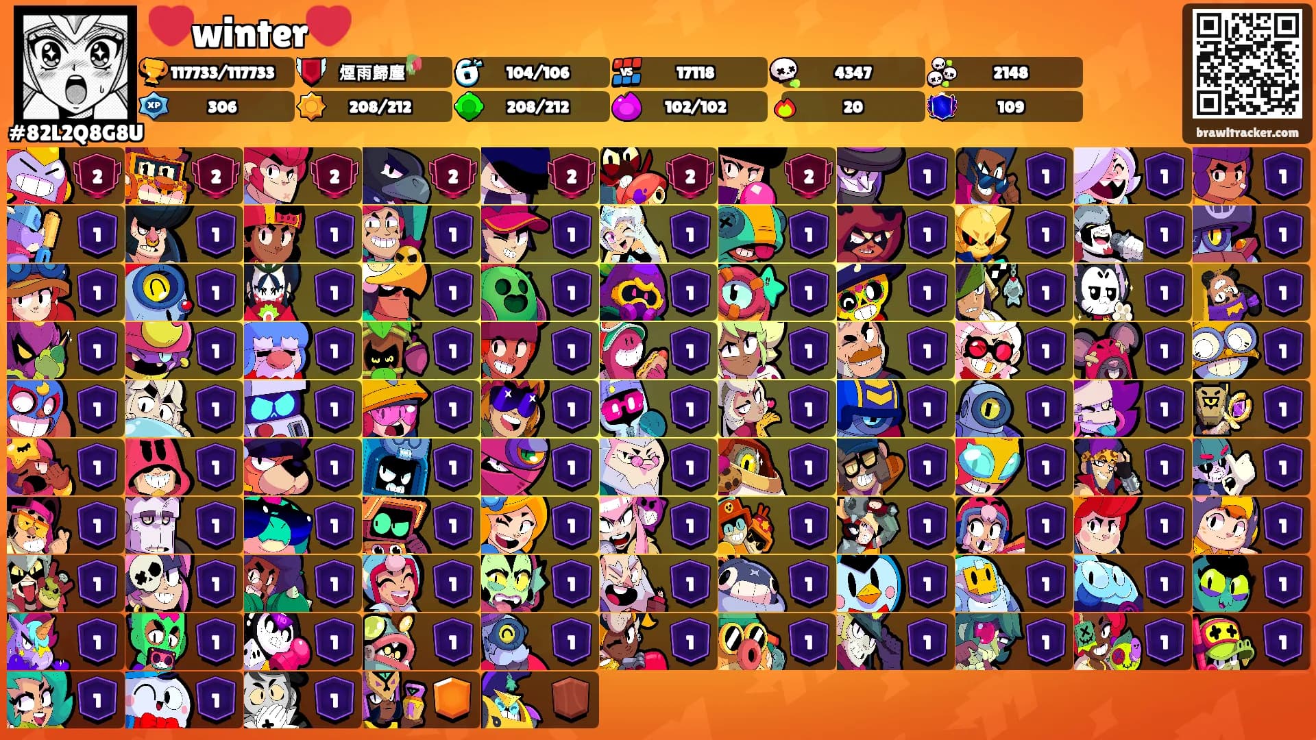 ❤️winter❤️'s Ranks