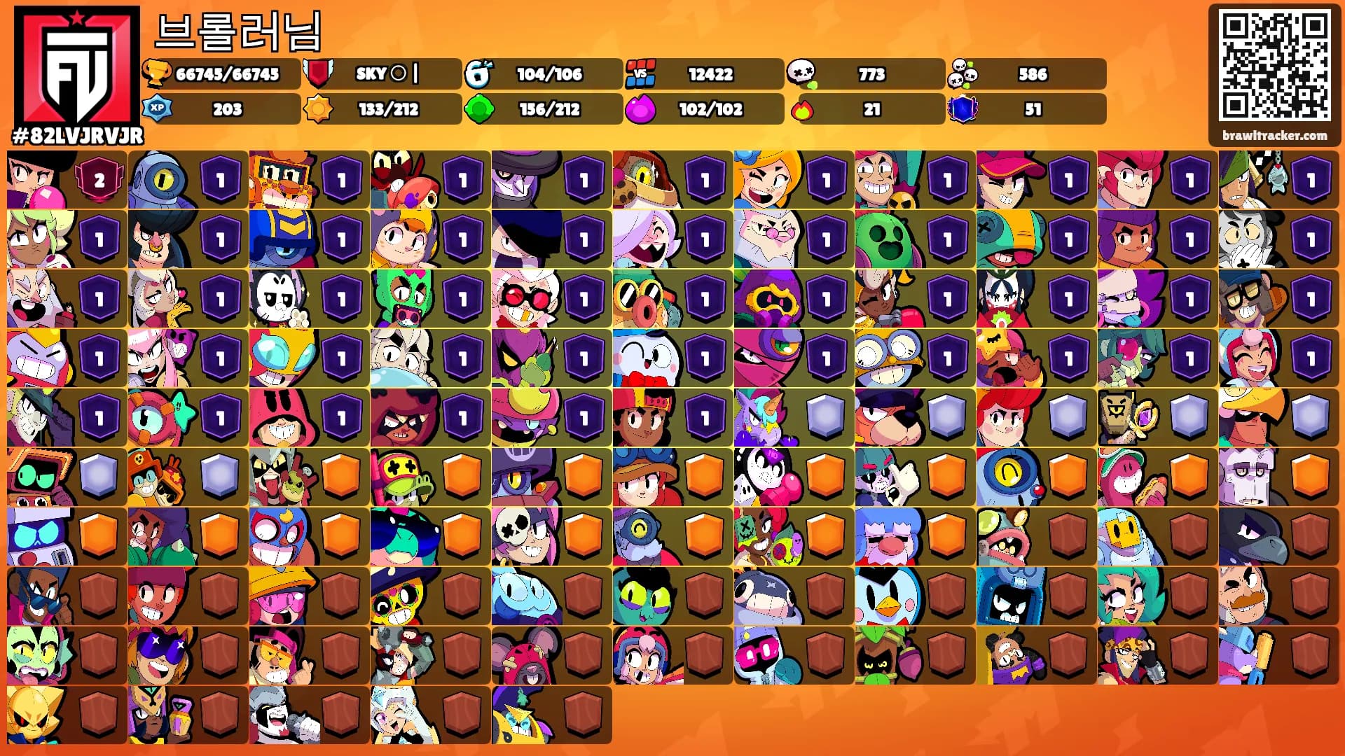 브롤러님's Ranks