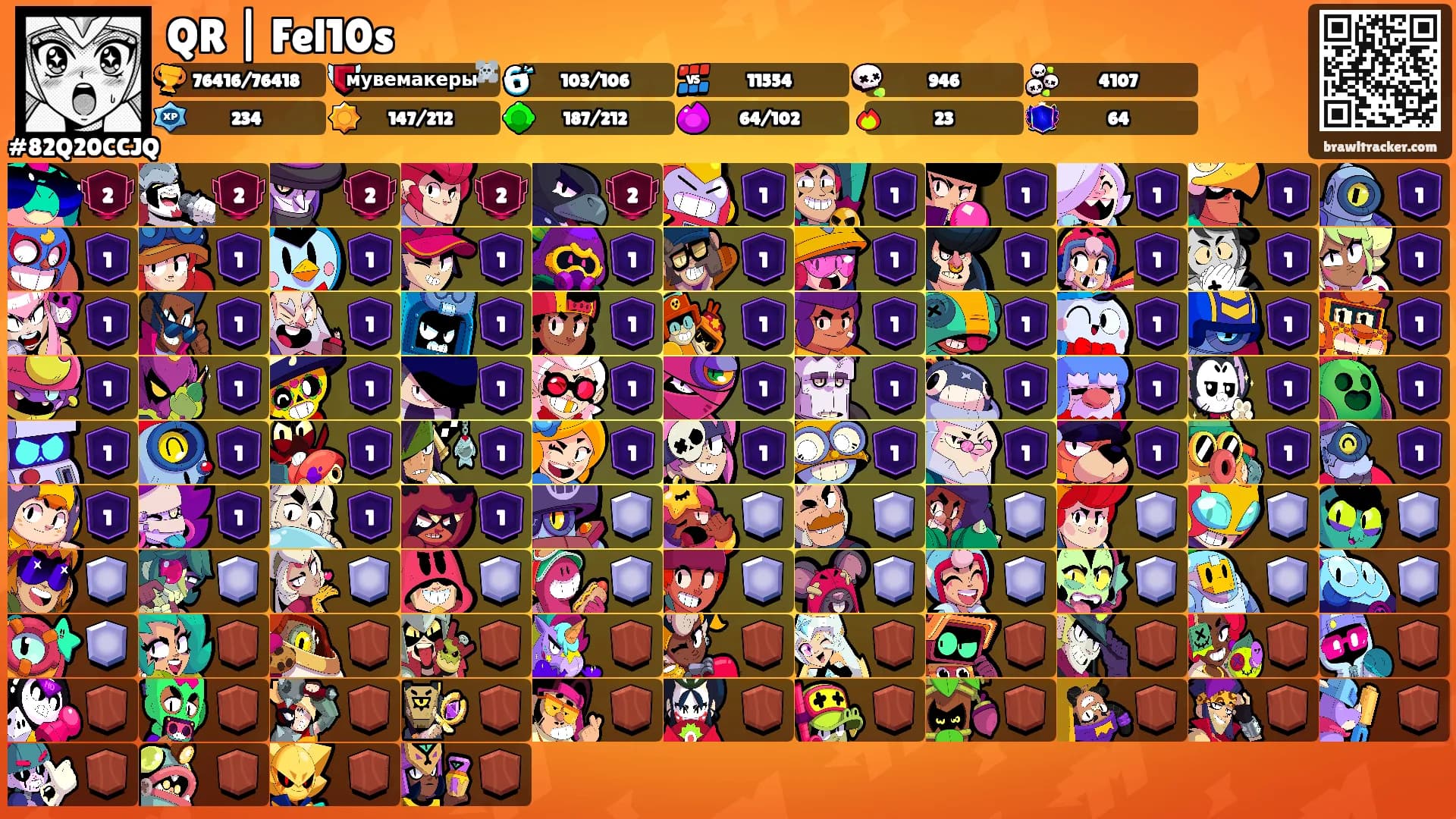 QR | Fel10s's Ranks