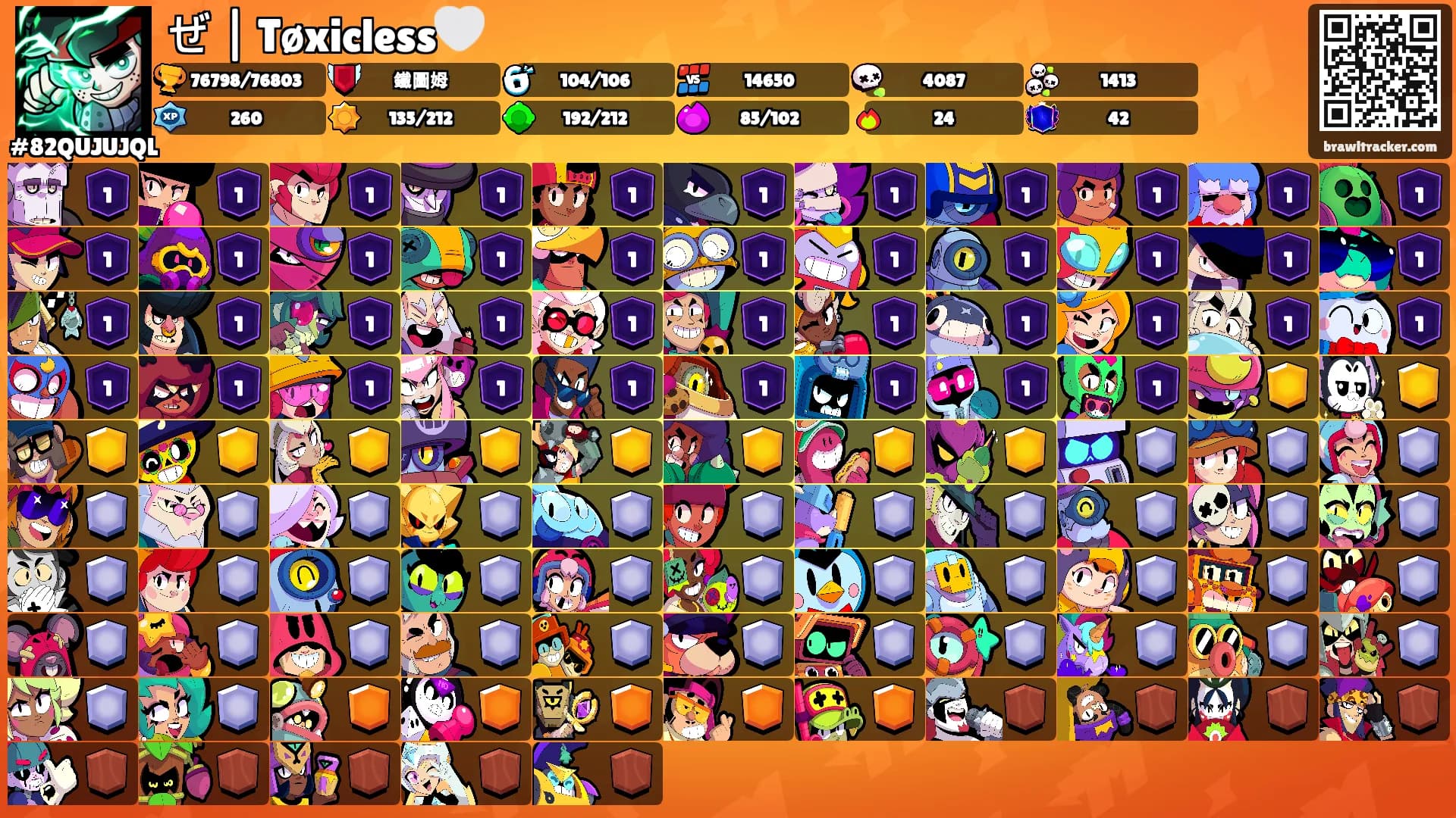ぜ | Tøxicless🤍's Ranks