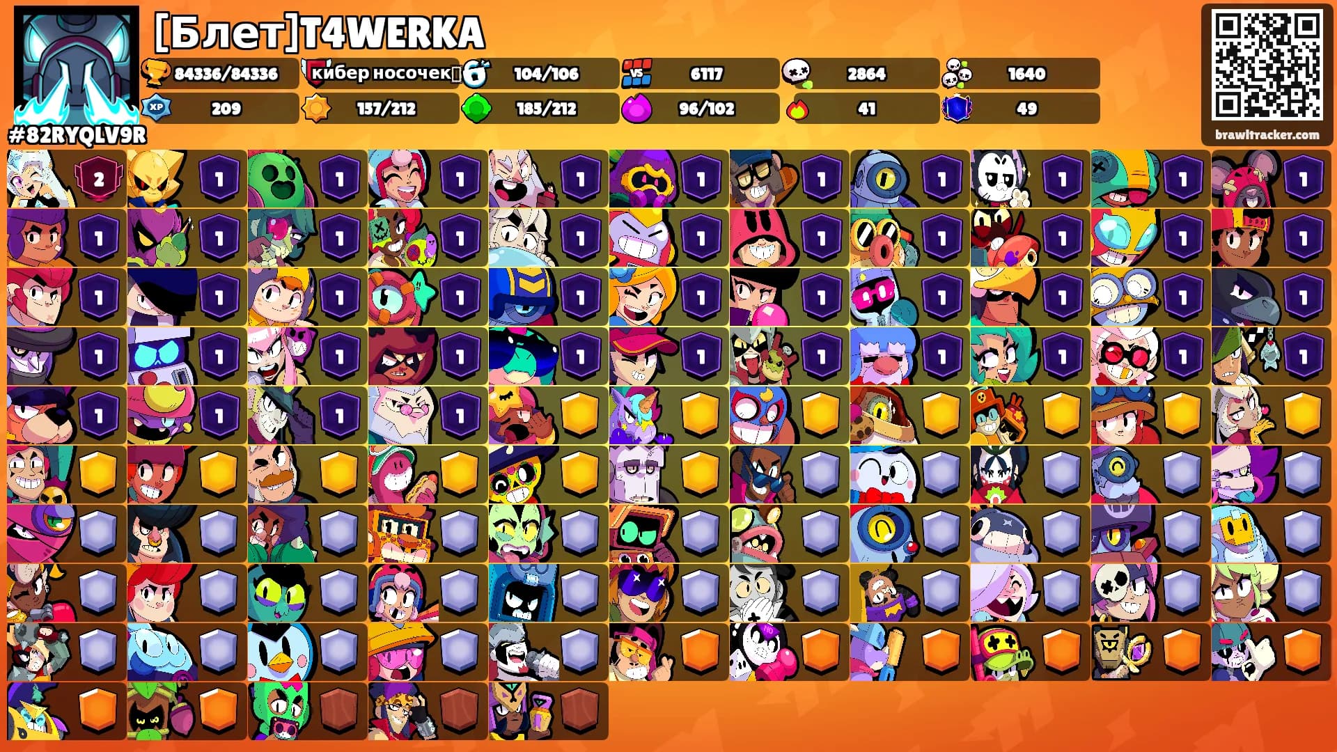 [Блет]T4WERKA's Ranks
