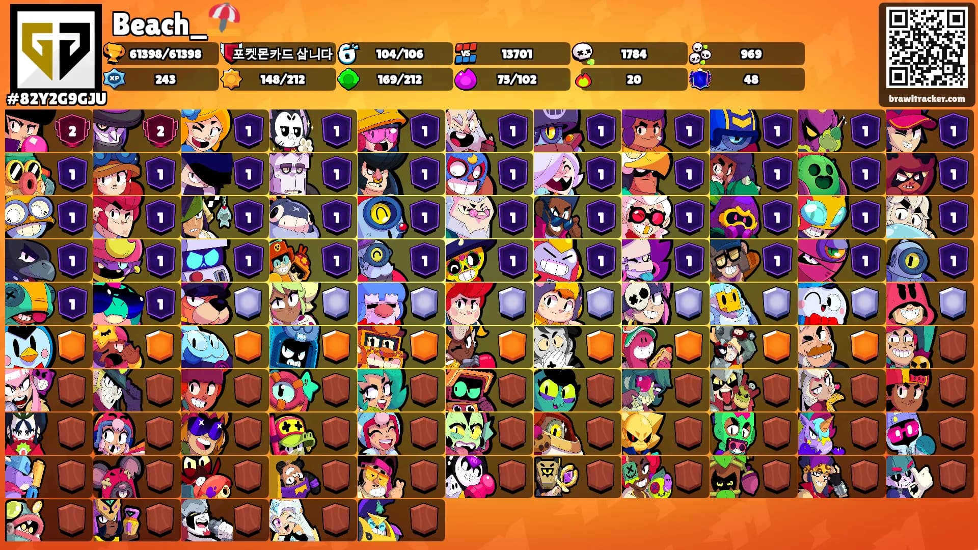 Beach_⛱️'s Ranks
