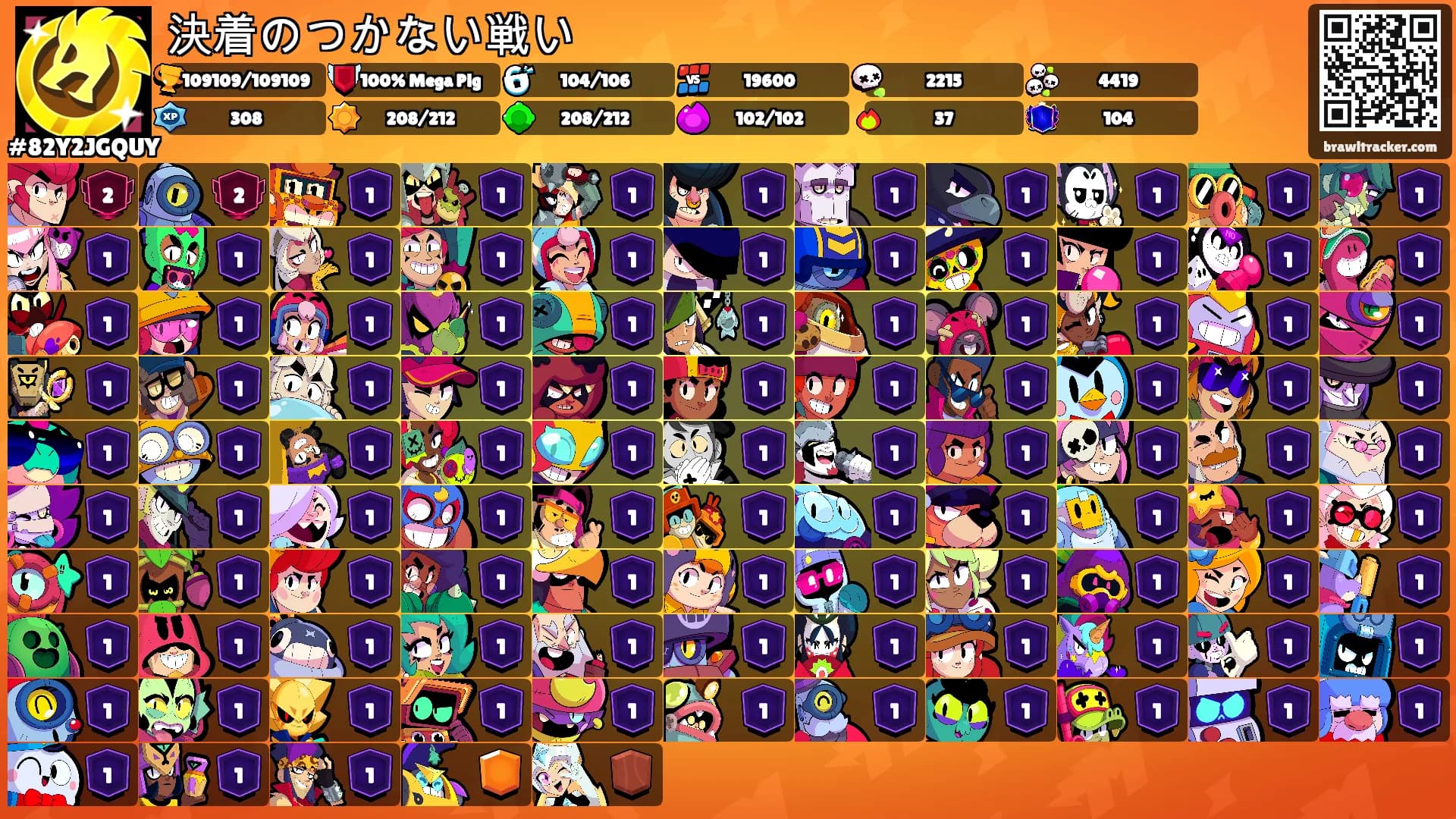 決着のつかない戦い's Ranks
