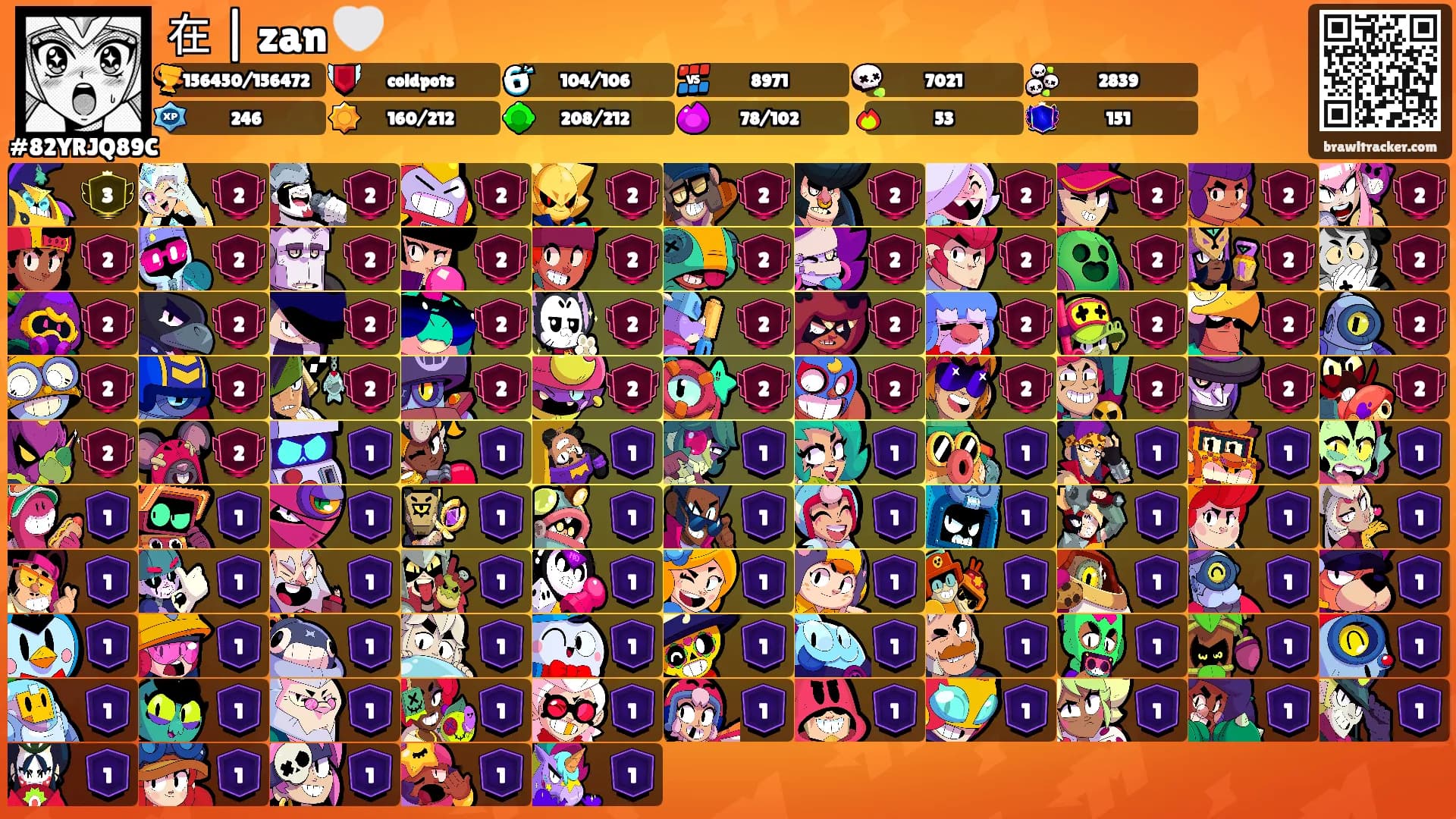 在 | zan 🤍's Ranks