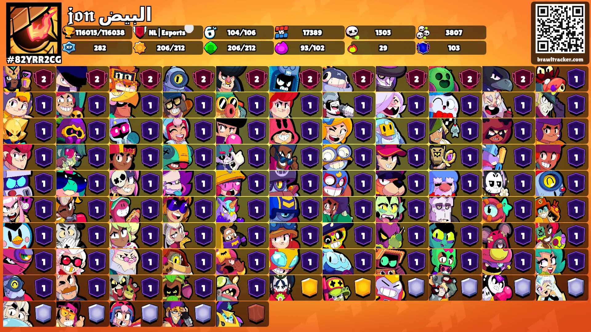 𝖏𝖔𝖓 البيض's Ranks