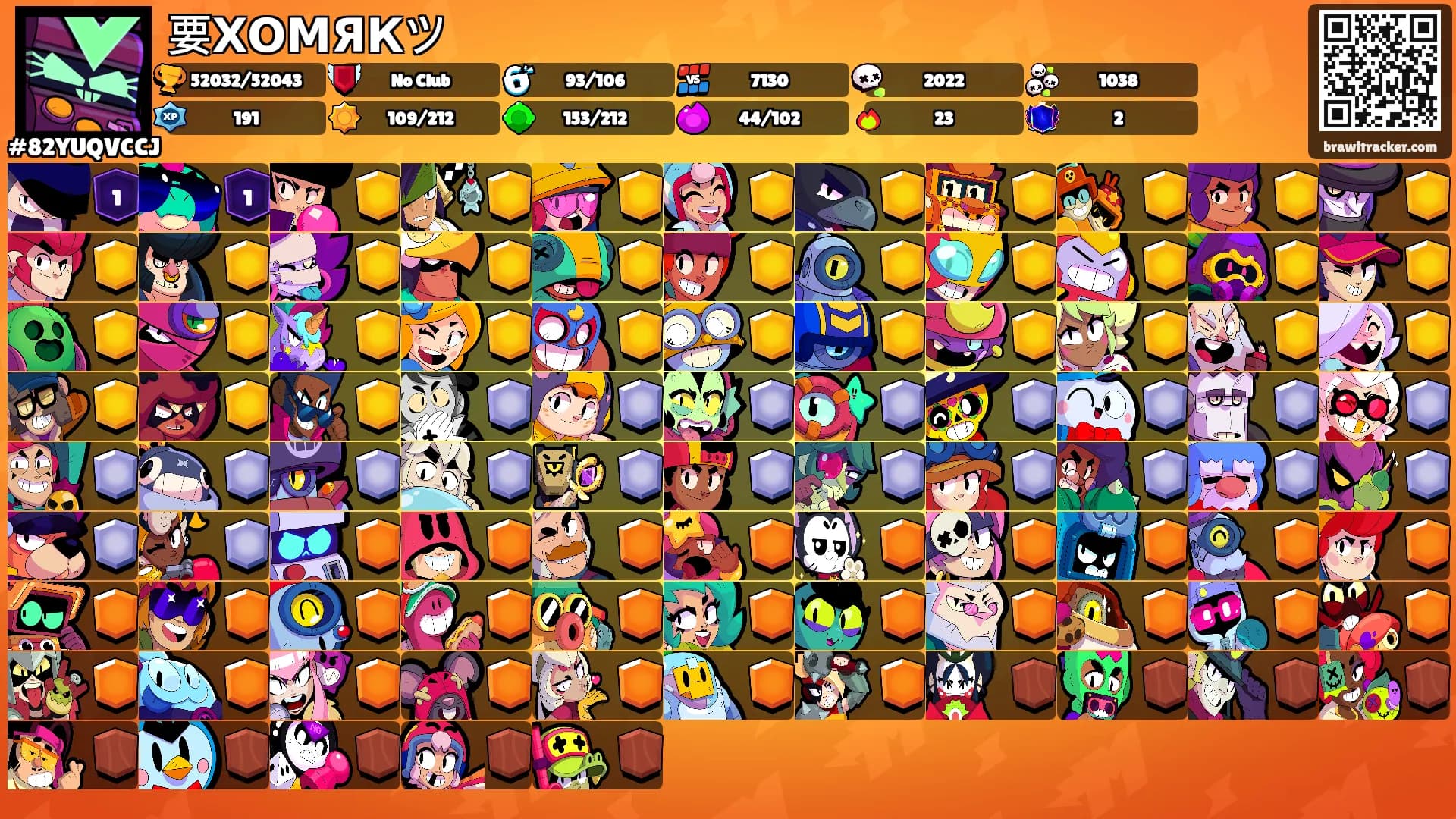 要ХОМЯКツ's Ranks