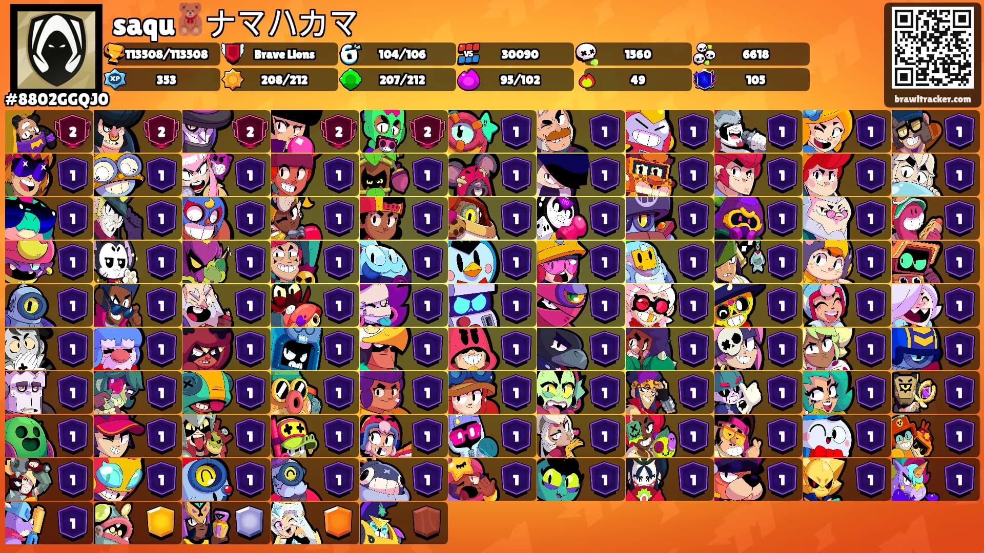 saqu🧸ナマハカマ's Ranks