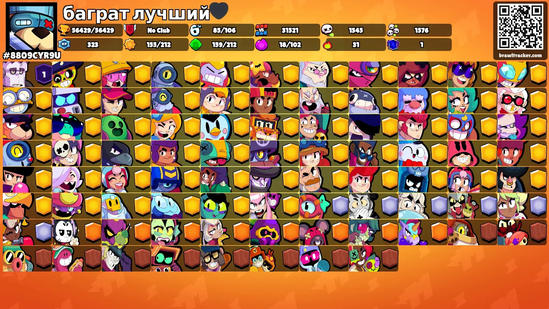 баграт лучший🖤's Ranks