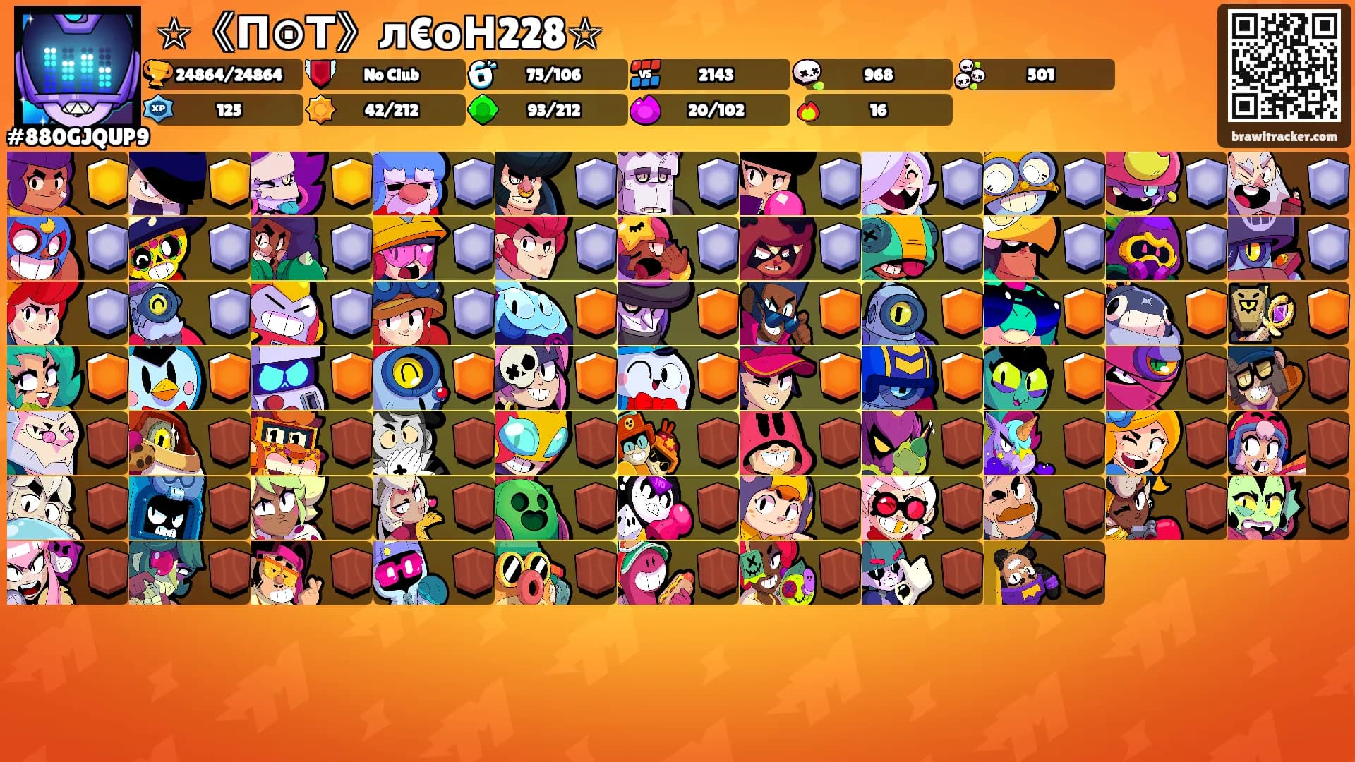 ☆《П⊙Т》л€оН228☆'s Ranks