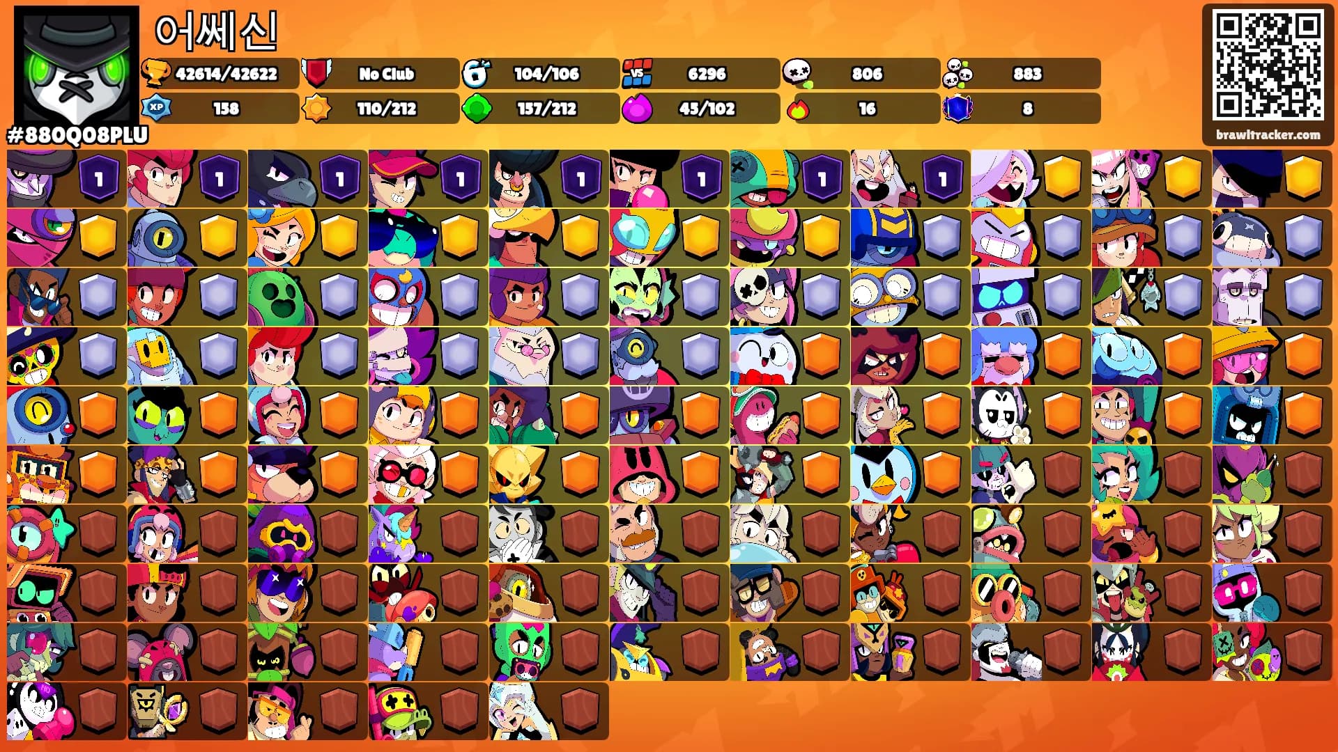 어쎄신's Ranks