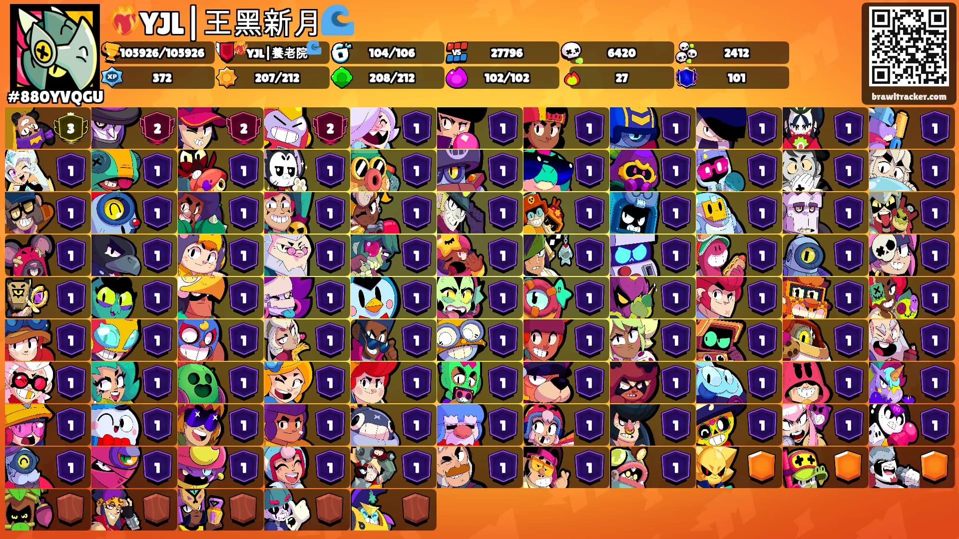 ❤️‍🔥YJL|王黑新月🌊's Ranks