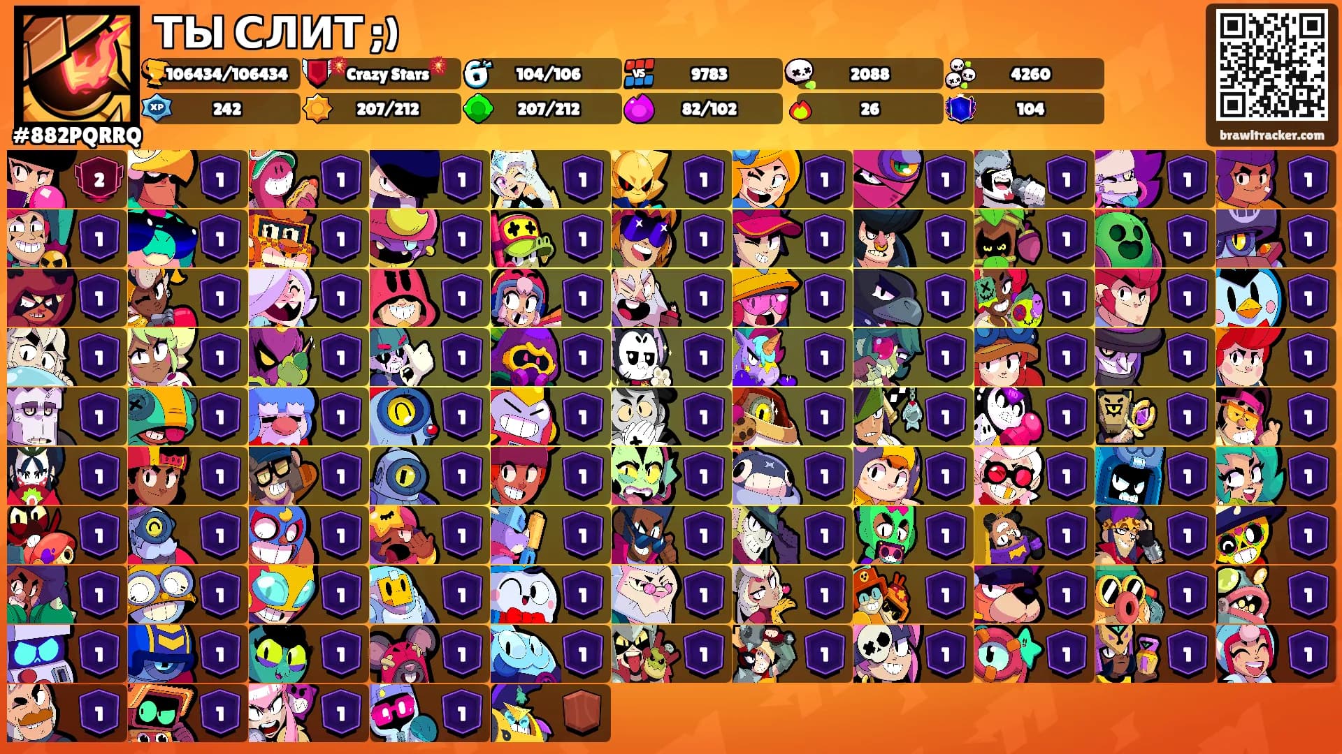 ТЫ СЛИТ ;)'s Ranks