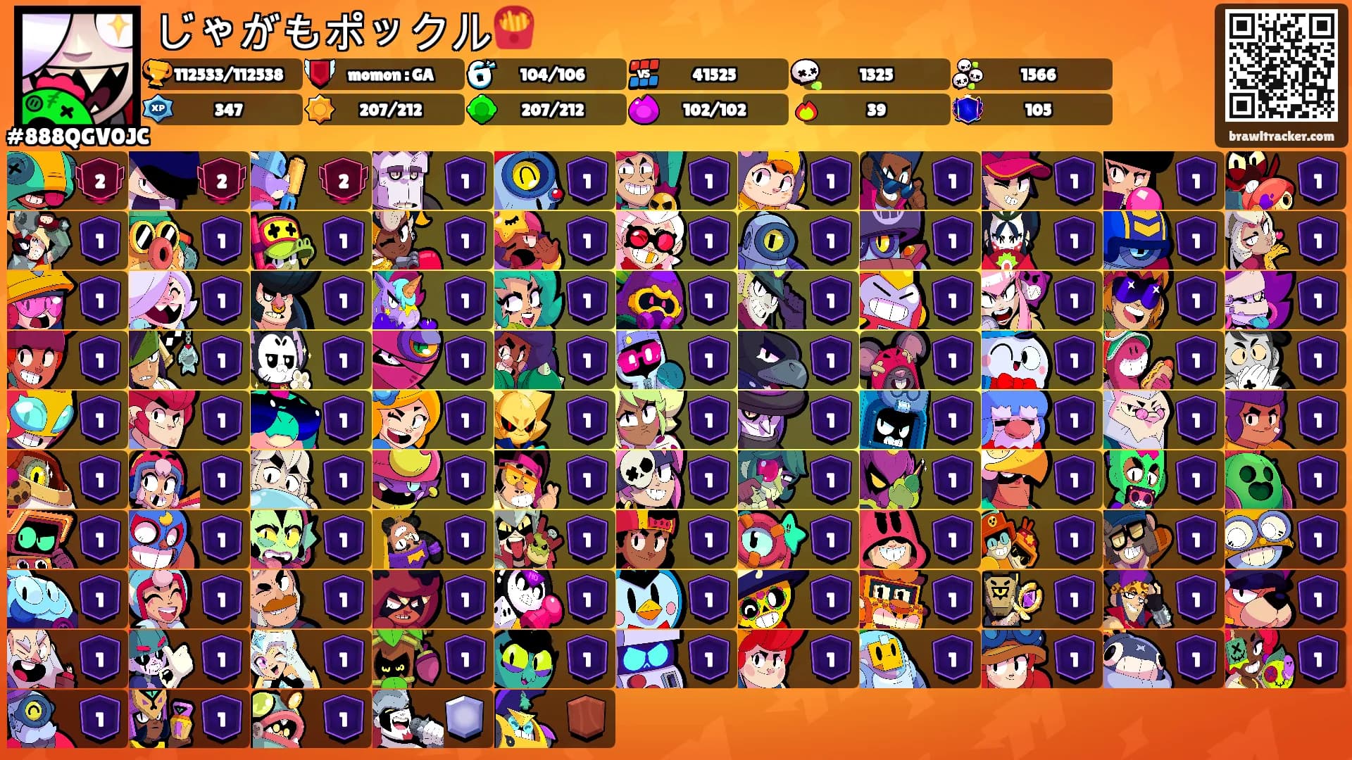 じゃがもポックル🍟's Ranks