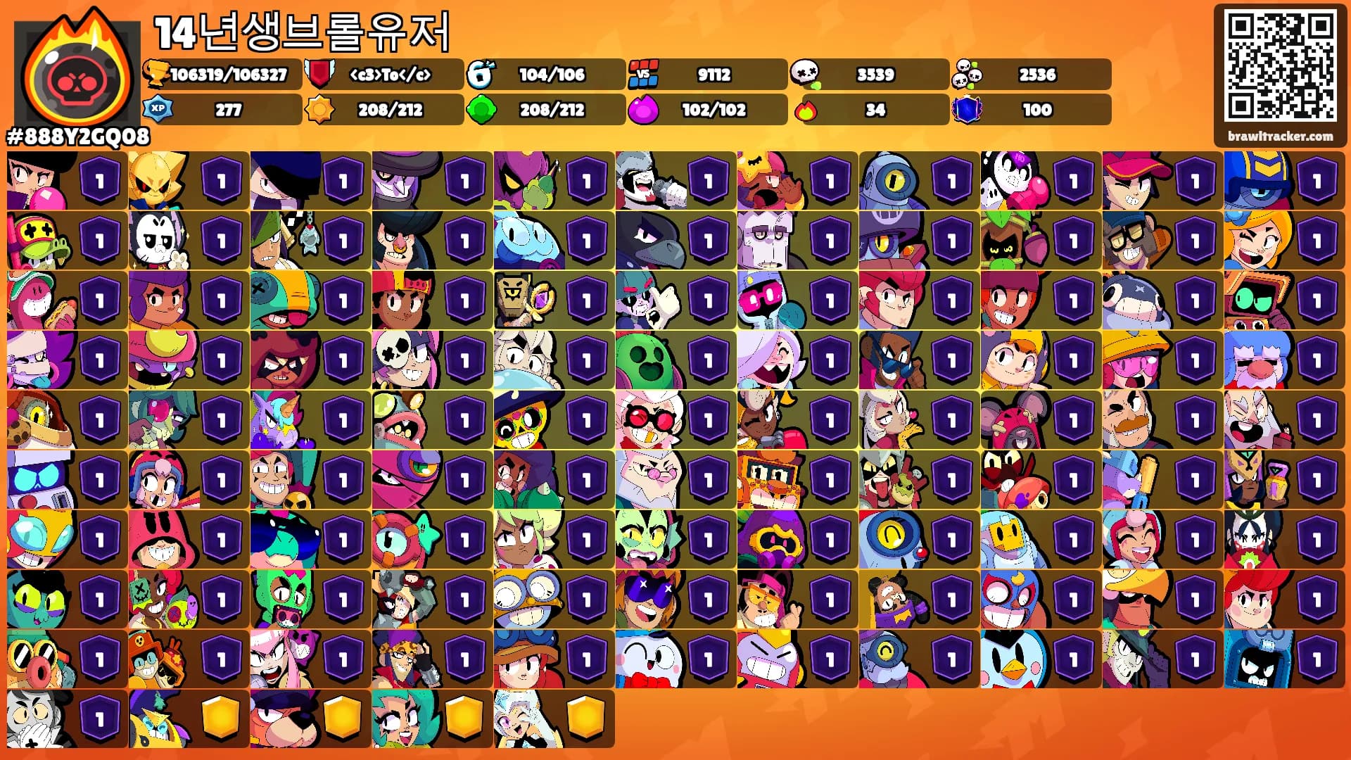 14년생브롤유저's Ranks