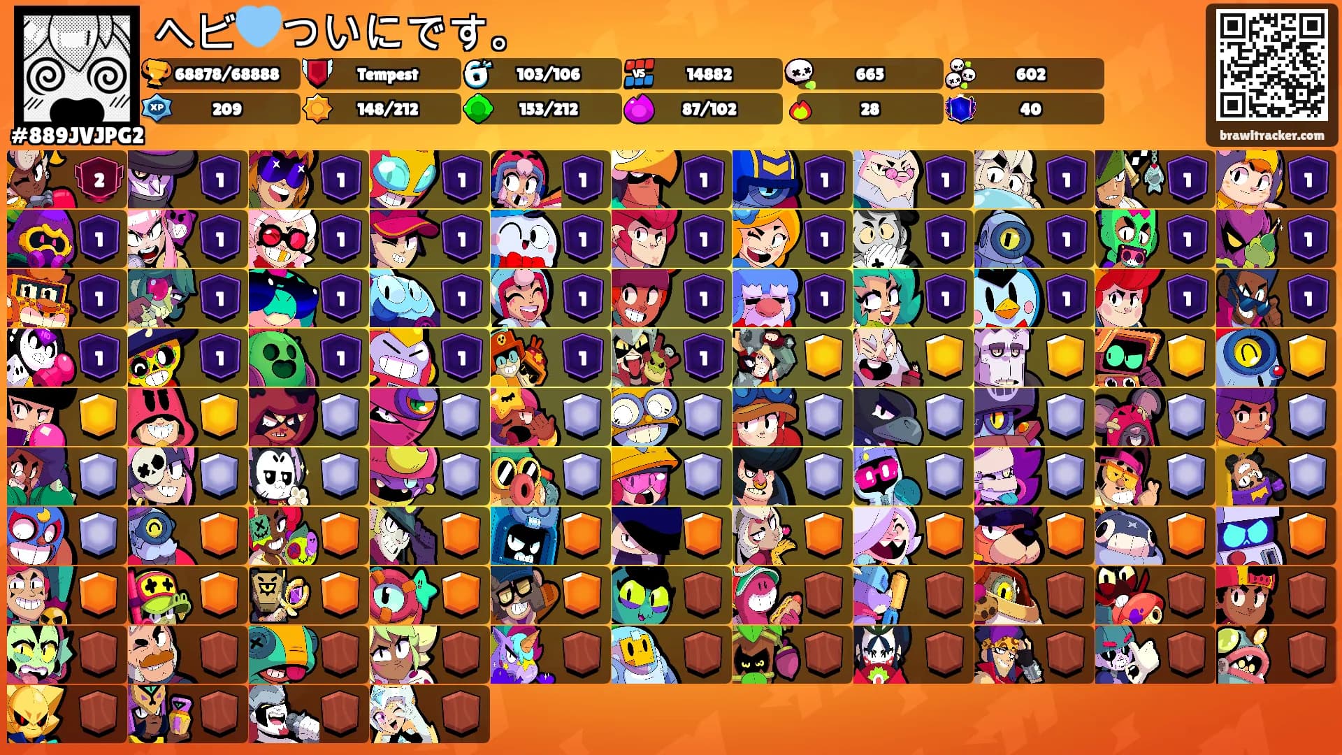 ヘビ🩵ついにです。's Ranks