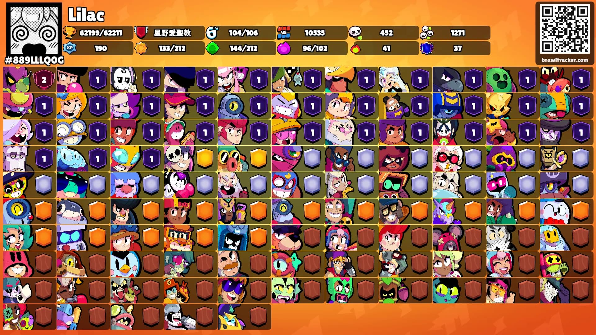 Lilac's Ranks