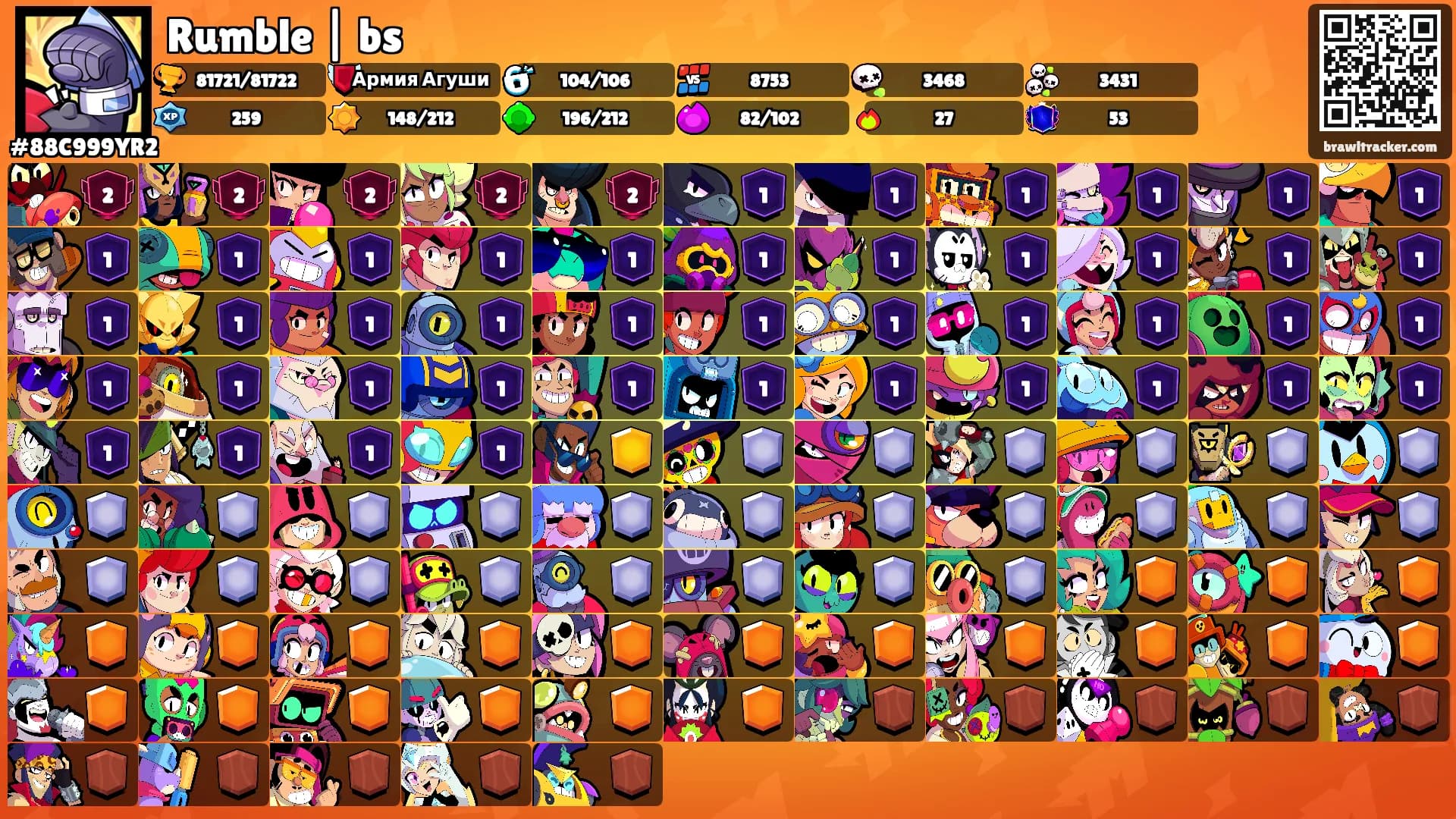 Rumble | bs's Ranks